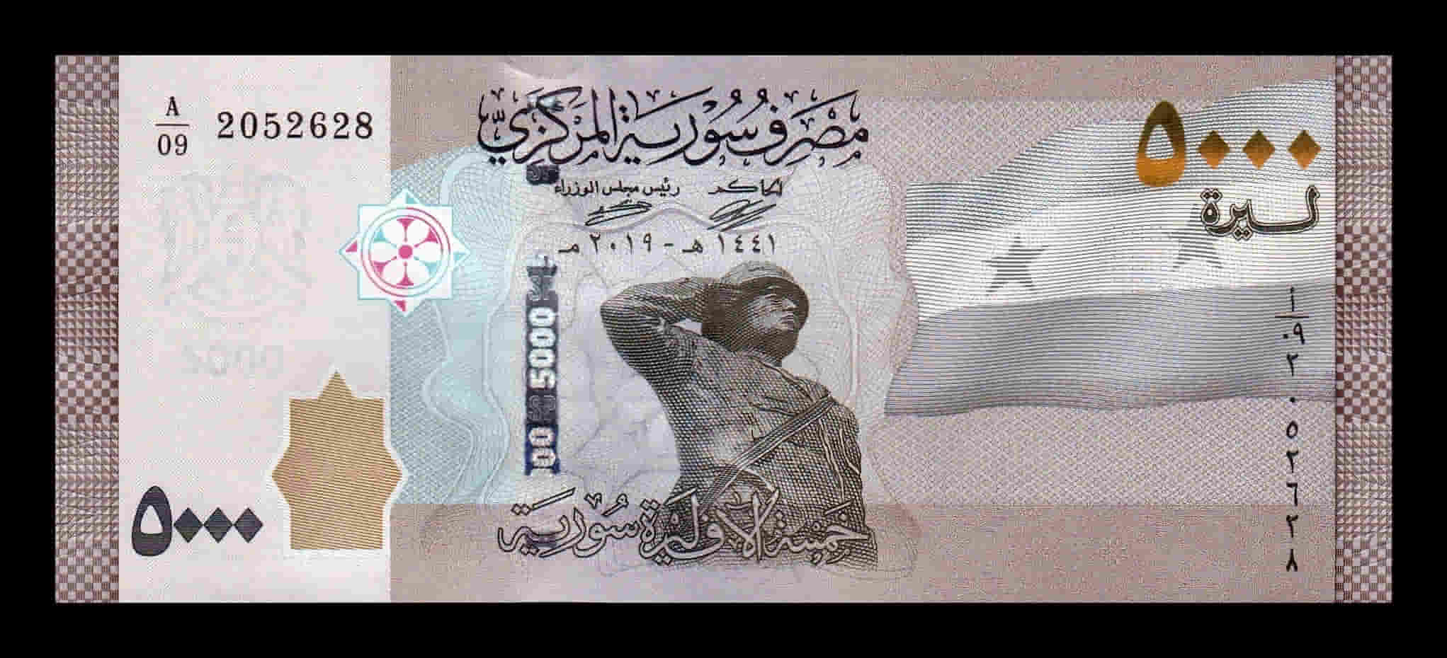Siria 5000 Libras 2019 Pick 118a Sc Unc