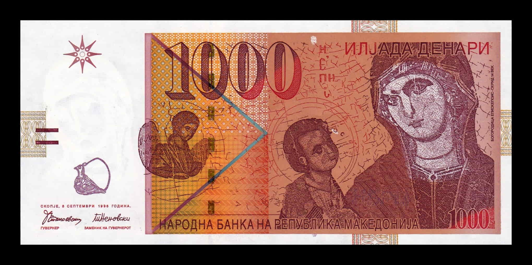 Macedonia 1000 Denari 1996 Pick 18 Sc Unc