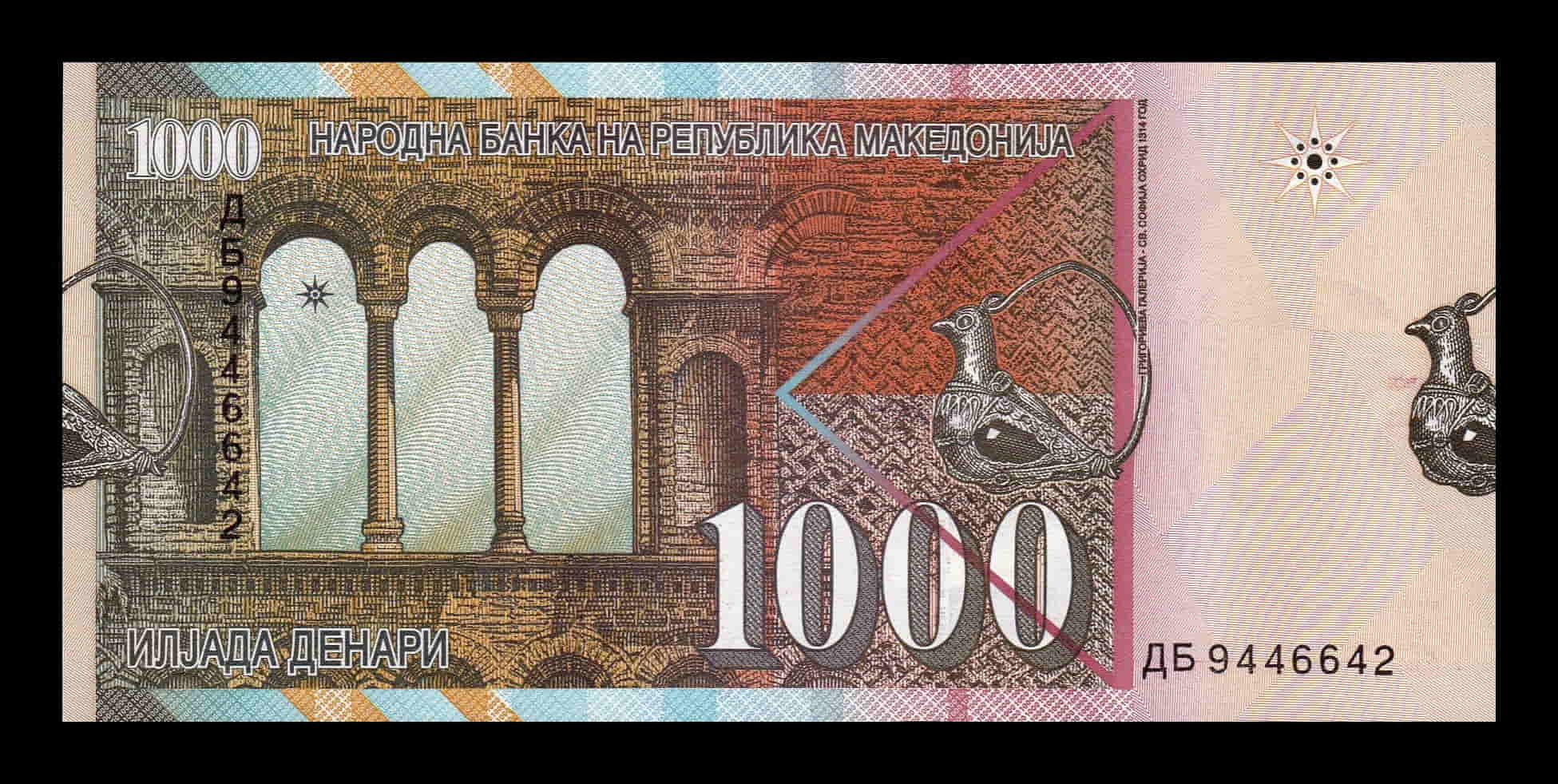 Alternative view of Macedonia 1000 Denari 1996 Pick 18 Sc Unc