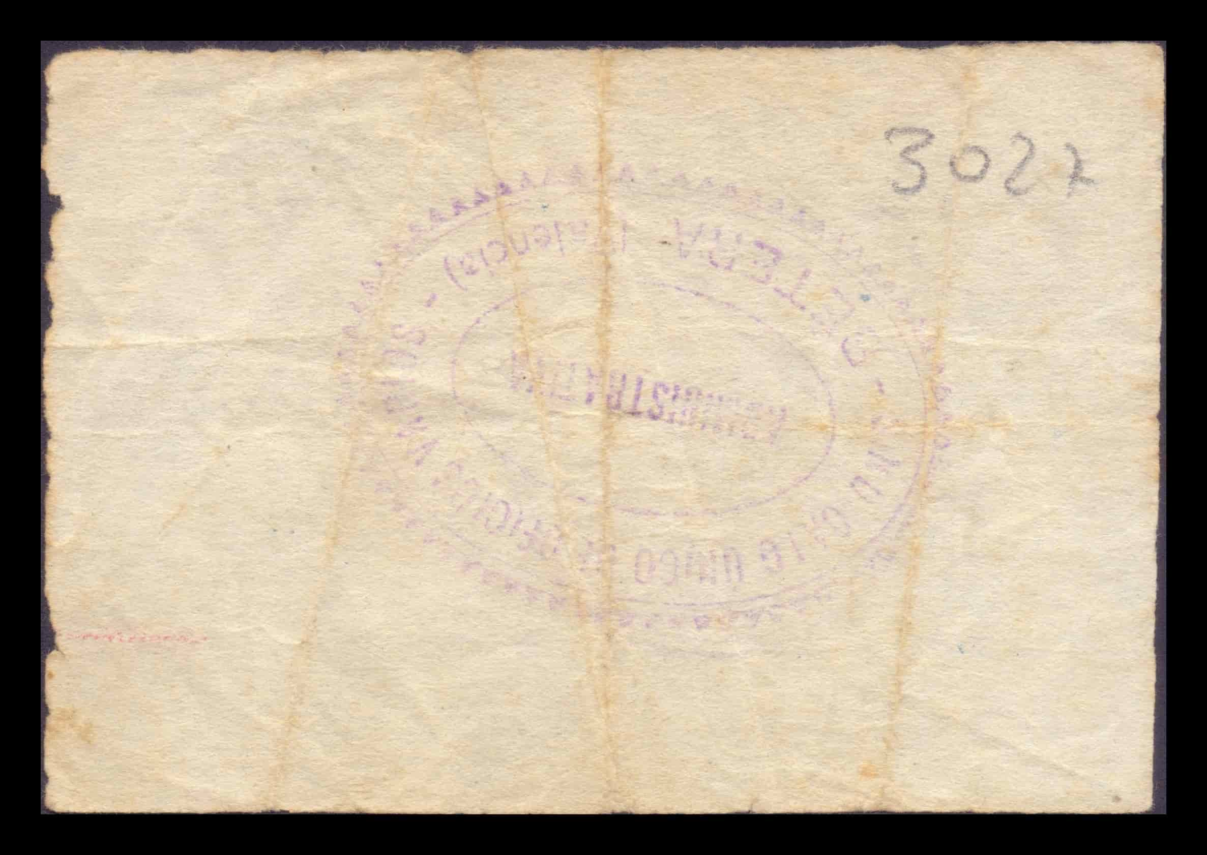 Alternative view of España Billete Local Guerra Civil "Vale para afeitarse" Bétera Valencia 1937