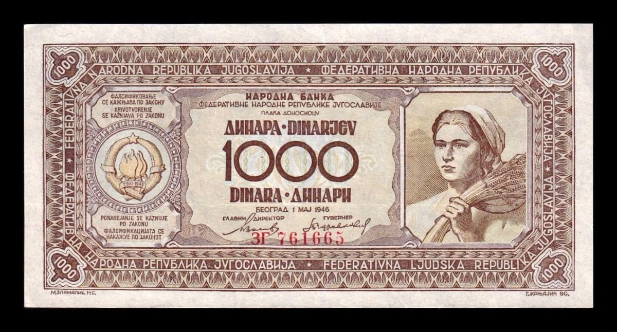 Yugoslavia 1000 Dinares 1946 Pick 67a Sc- aUnc