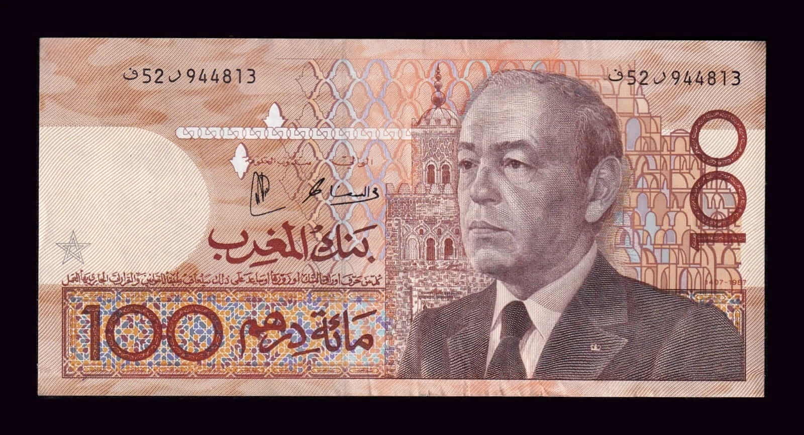 Marruecos 100 Dirhams 1987 Pick 65d Ebc Xf