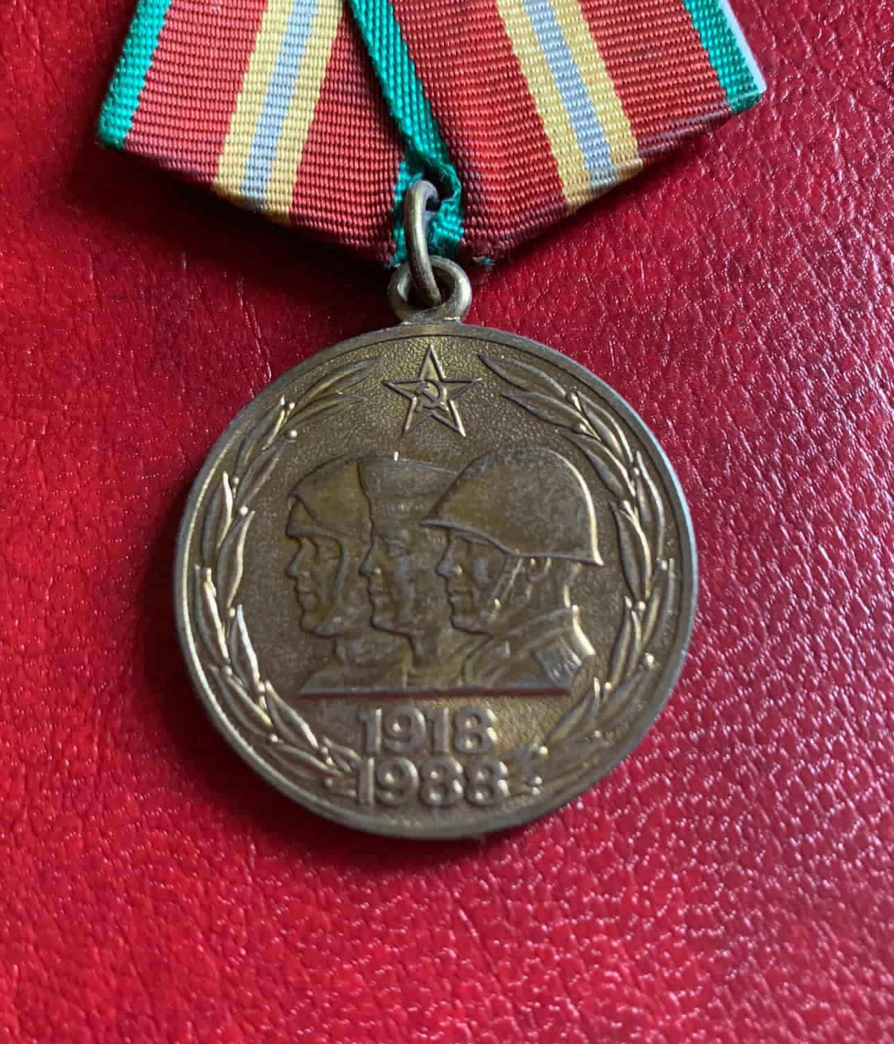 Medalla URSS 70 años Formación de las Fuerzas Armadas Soviéticas 1988 - Imagen 3