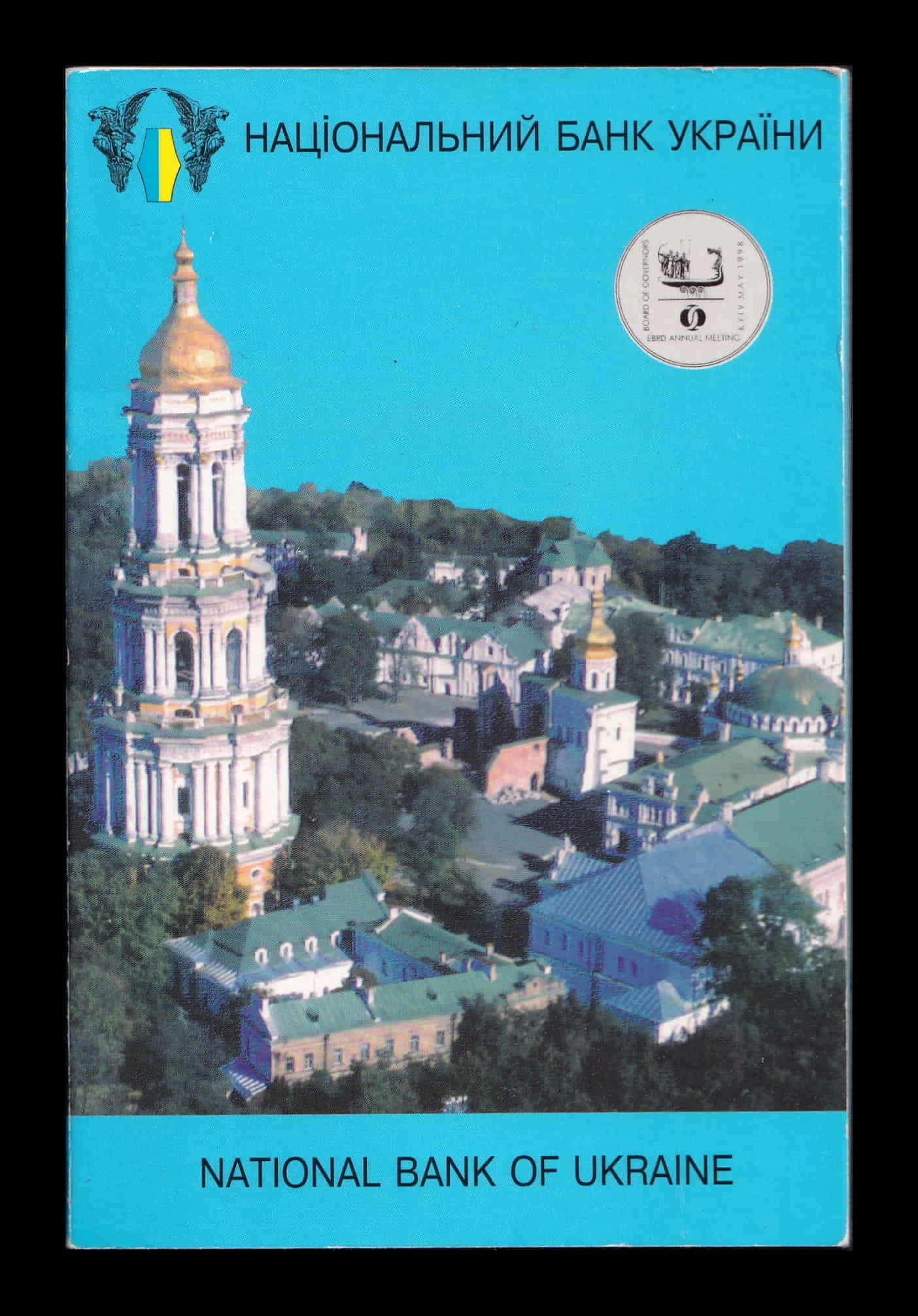 Ucrania 2 Hryvni BERD 1998 Km 48 Sc Unc
