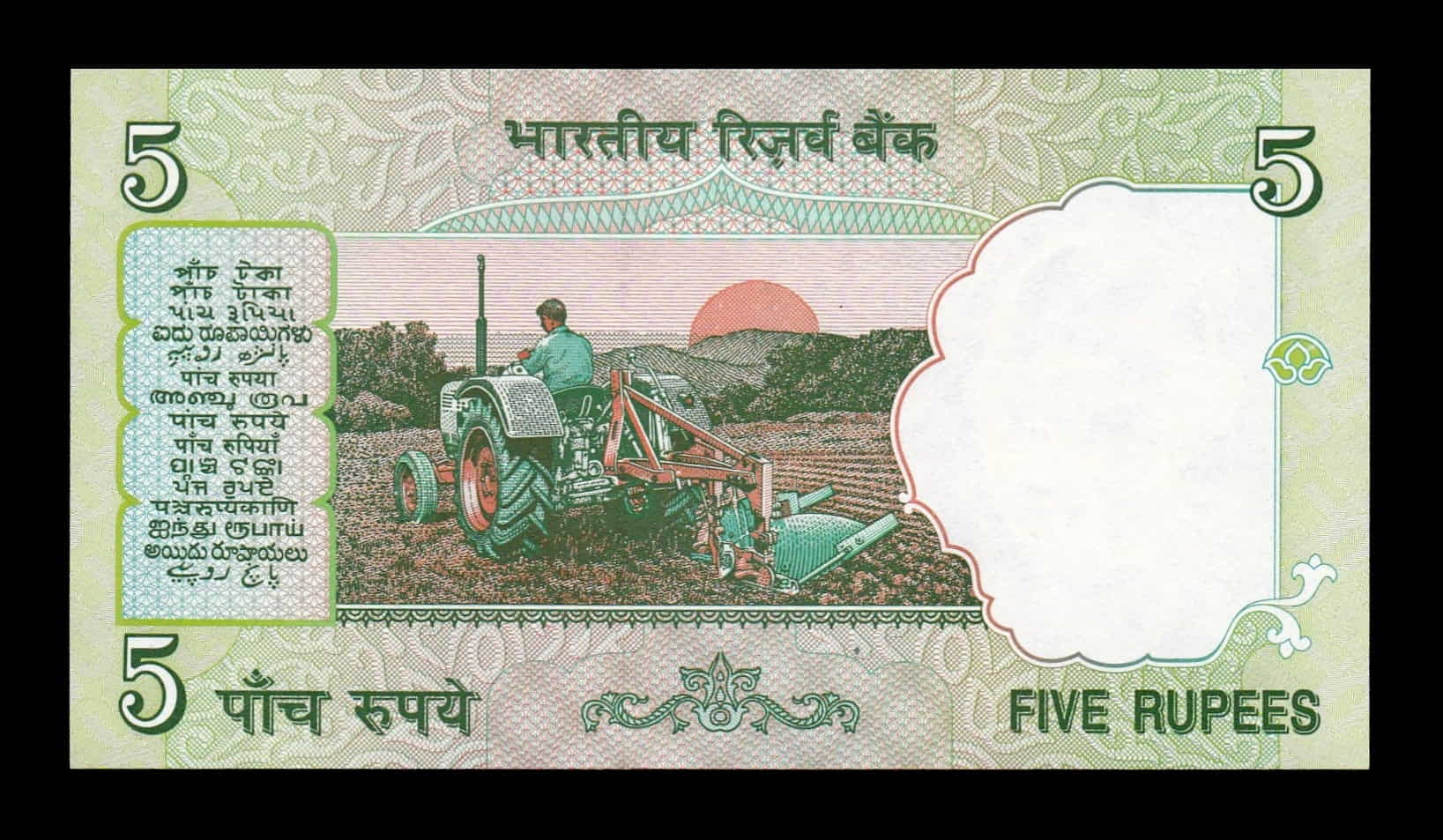 Alternative view of India 5 Rupias Gandhi 2002 Pick 88Ac Letra R Firma 88 Sc Unc