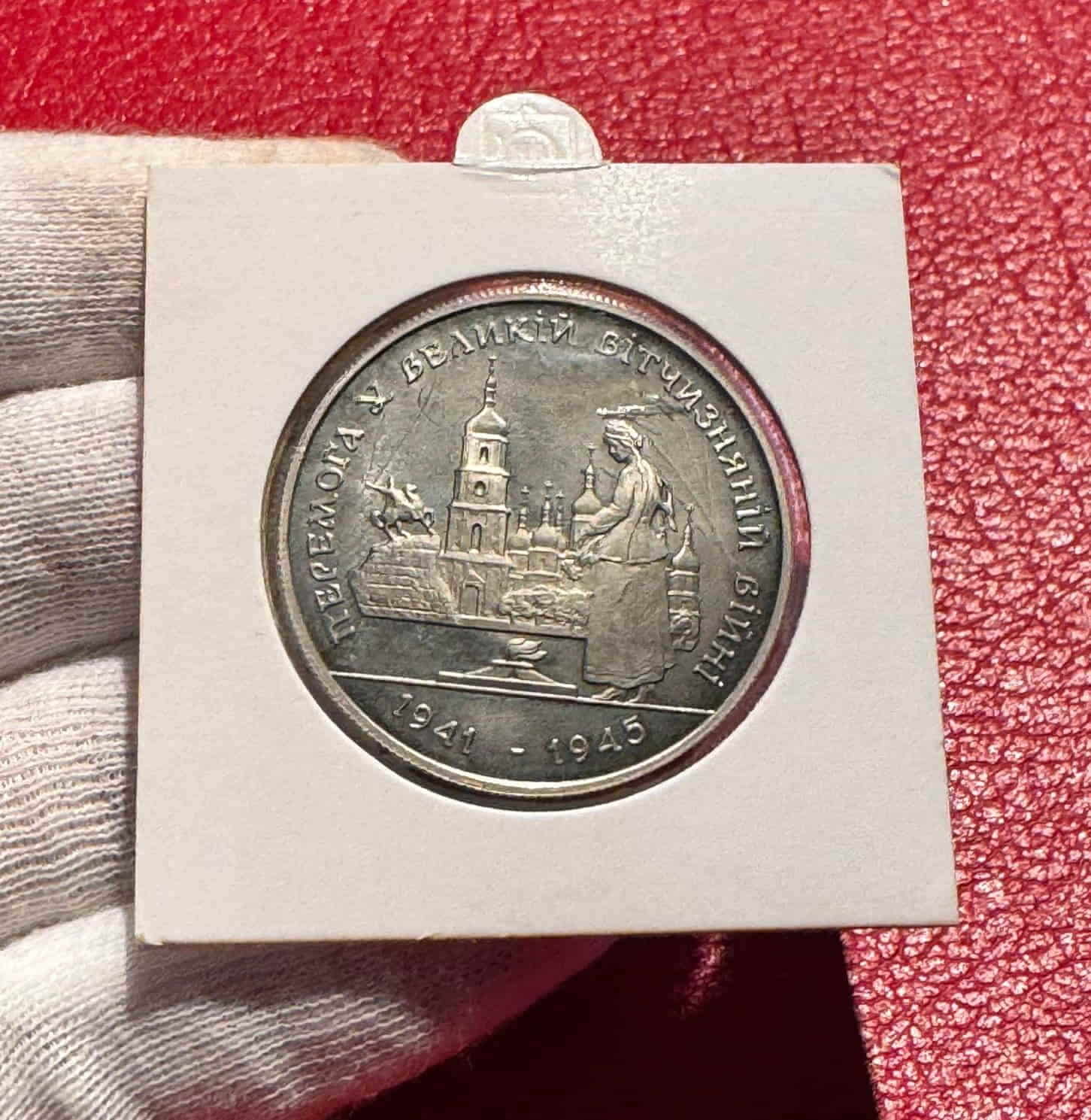 Alternative view of Ucrania 200000 Karbovantsiv Conmemorativa Gran Guerra Patria 1995 Km 10 Sc Unc