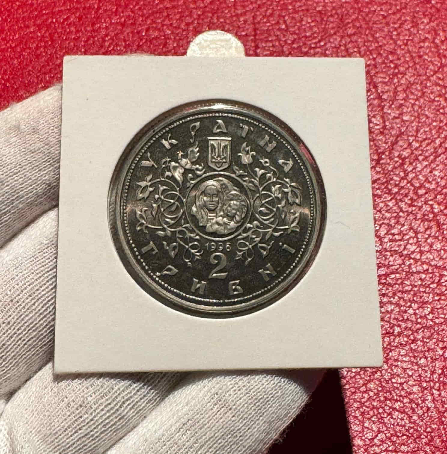 Ucrania 2 Hryvni Conmemorativa Iglesia del Diezmo 1996 Km 29 Sc Unc