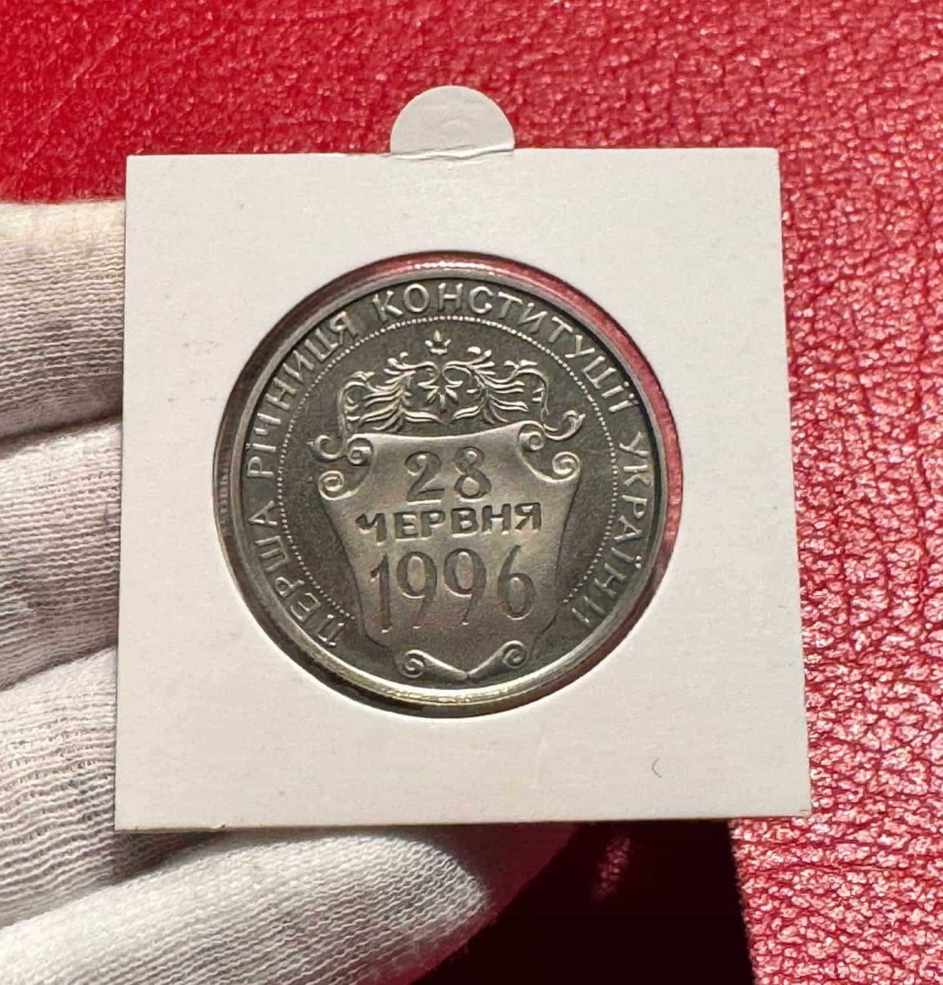 Alternative view of Ucrania 2 Hryvni Conmemorativa Constitución 1997 Km 40 Sc Unc