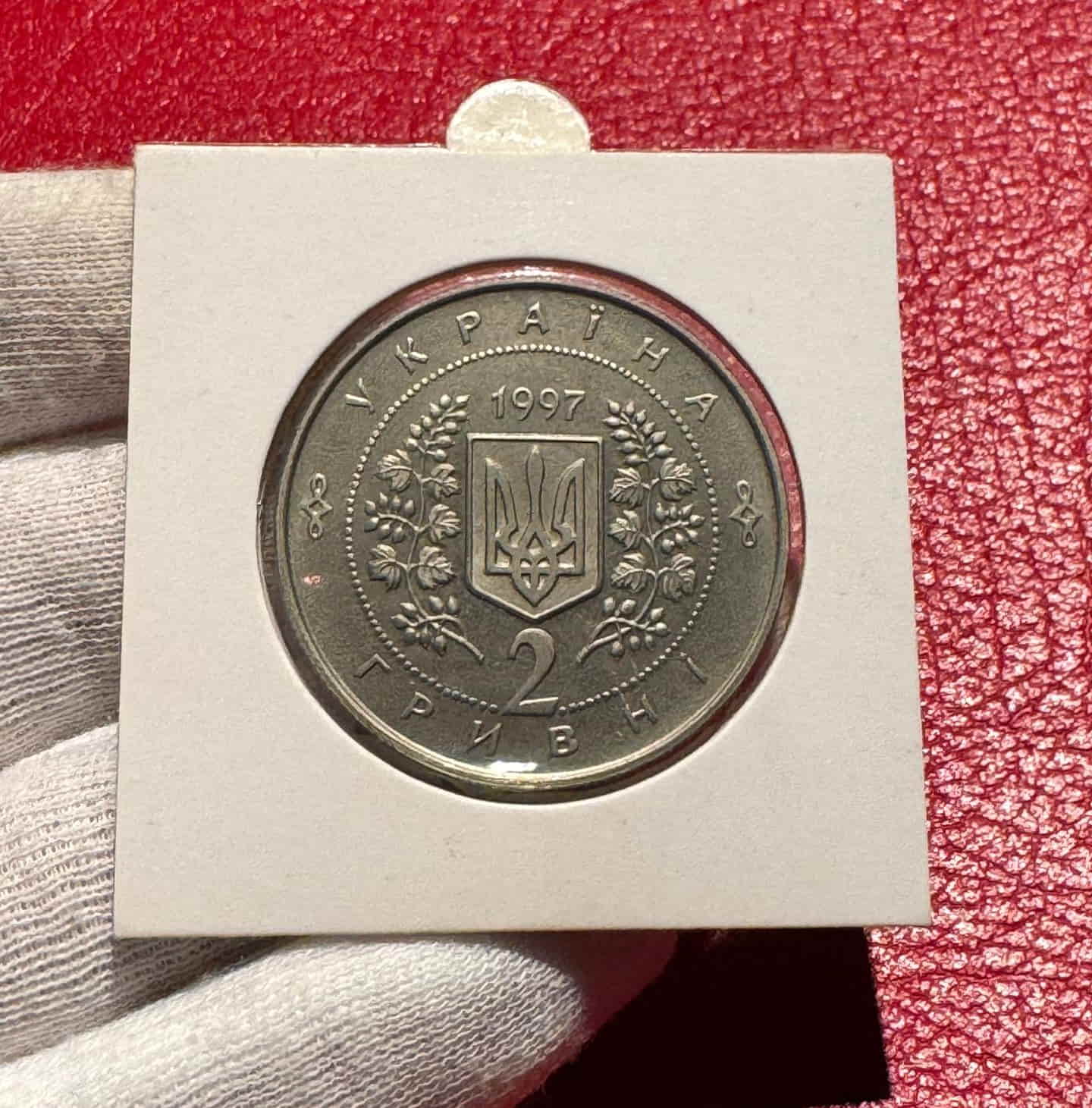 Ucrania 2 Hryvni Conmemorativa Constitución 1997 Km 40 Sc Unc