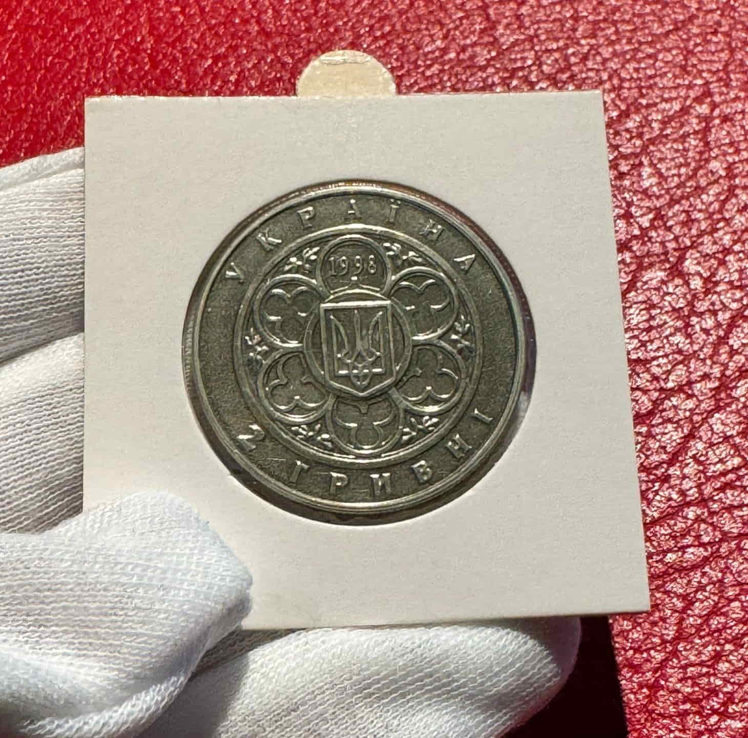 Ucrania 2 Hryvni Politécnico de Kiev 1998 Km 51 Sc Unc