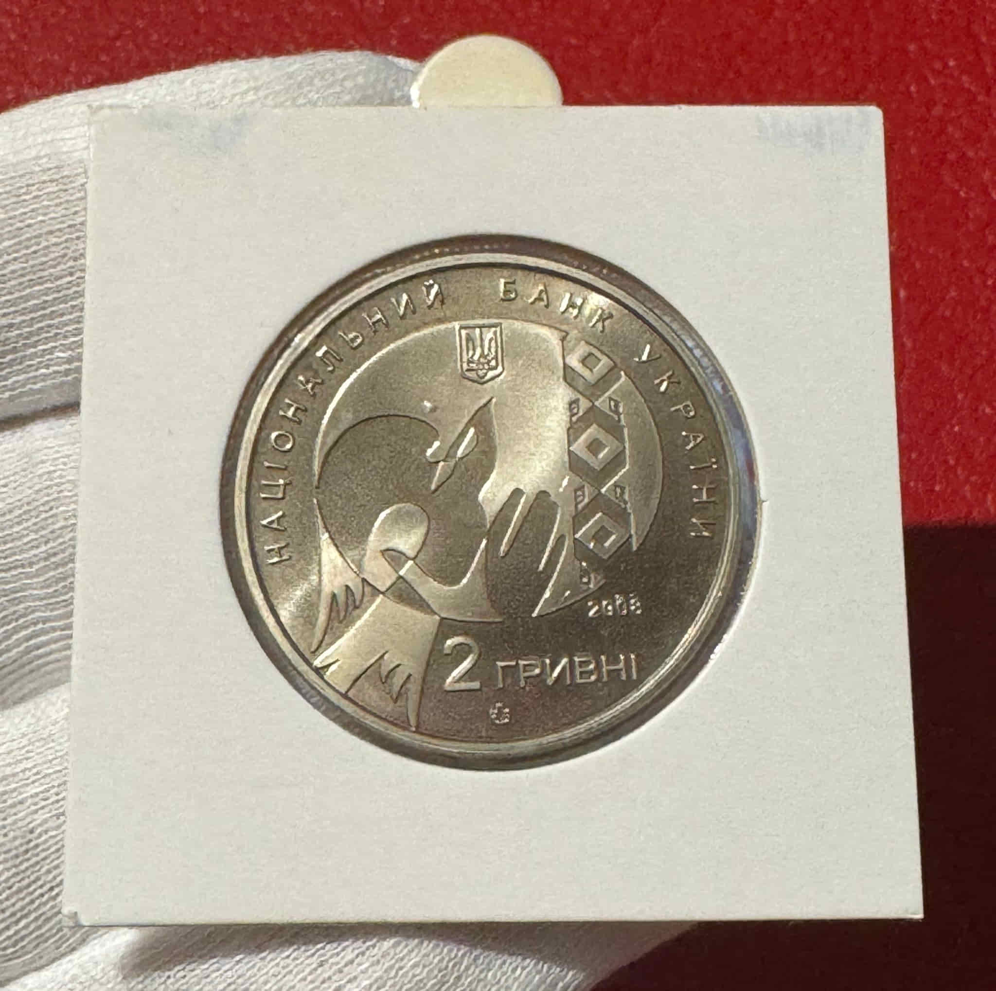 Alternative view of Ucrania 2 Hryvni Vasyl Stus 2008 Km 475 Sc Unc
