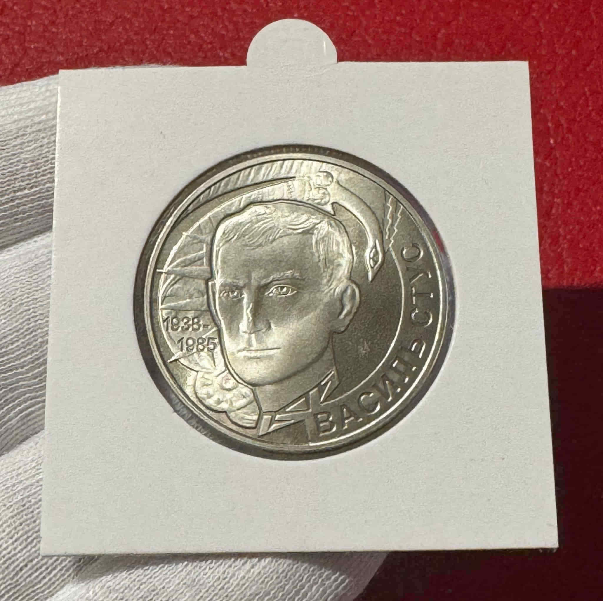 Ucrania 2 Hryvni Vasyl Stus 2008 Km 475 Sc Unc