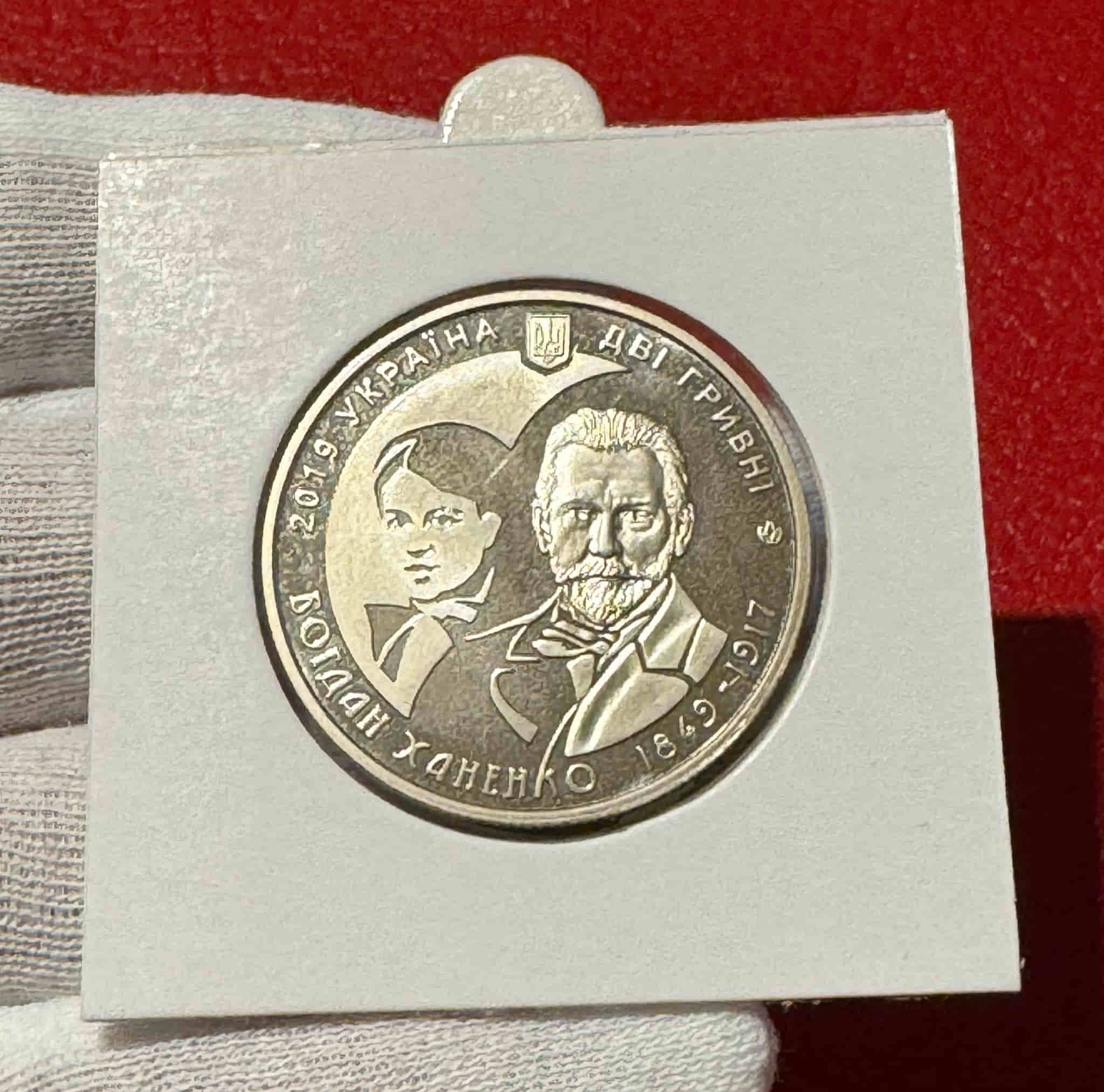 Alternative view of Ucrania 2 Hryvni Bogdan Khanenko 2019 Km 927 coloreada Sc Unc