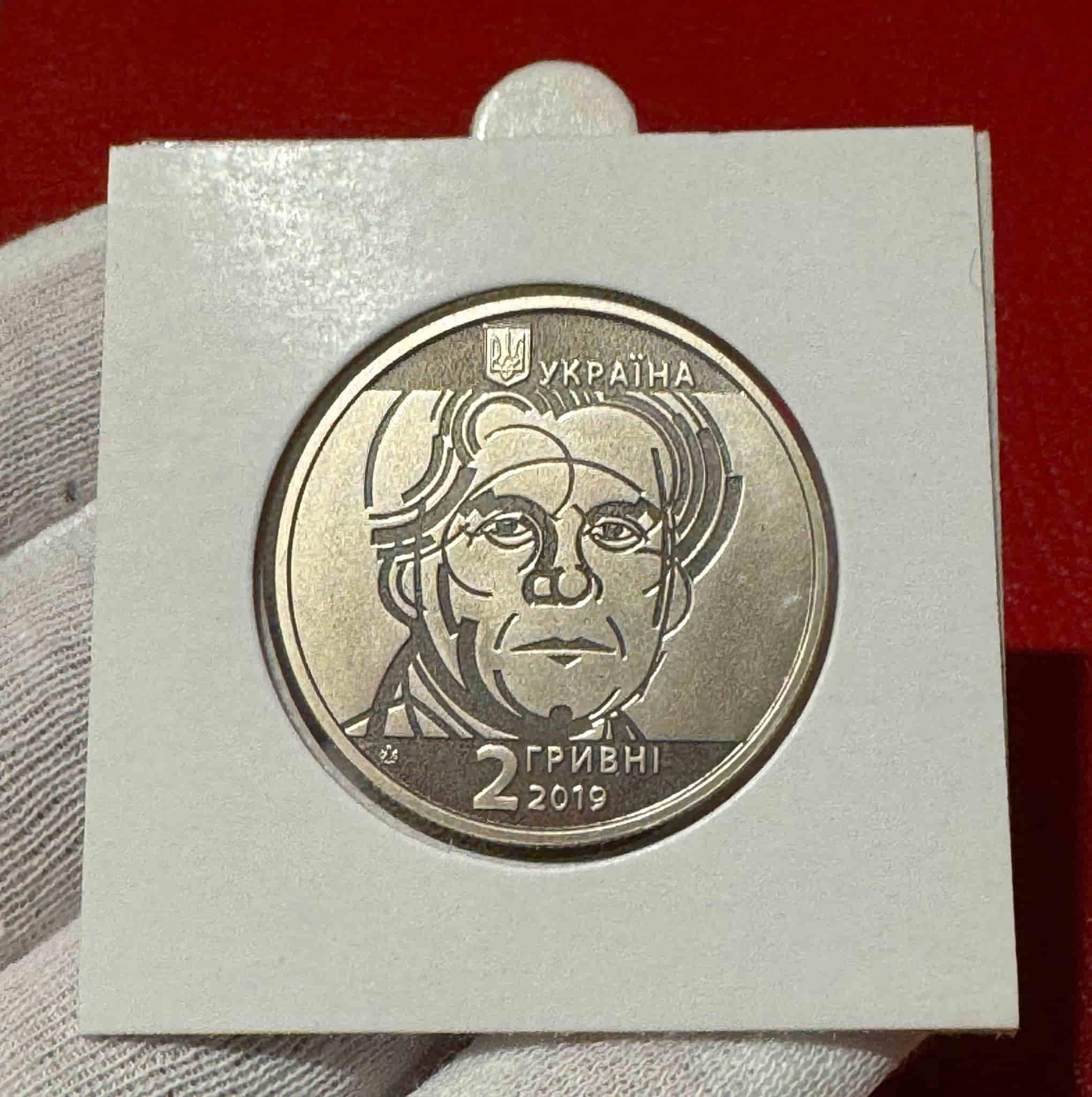 Ucrania 2 Hryvni Kazimir Malevich 2019 Km 929 Sc Unc