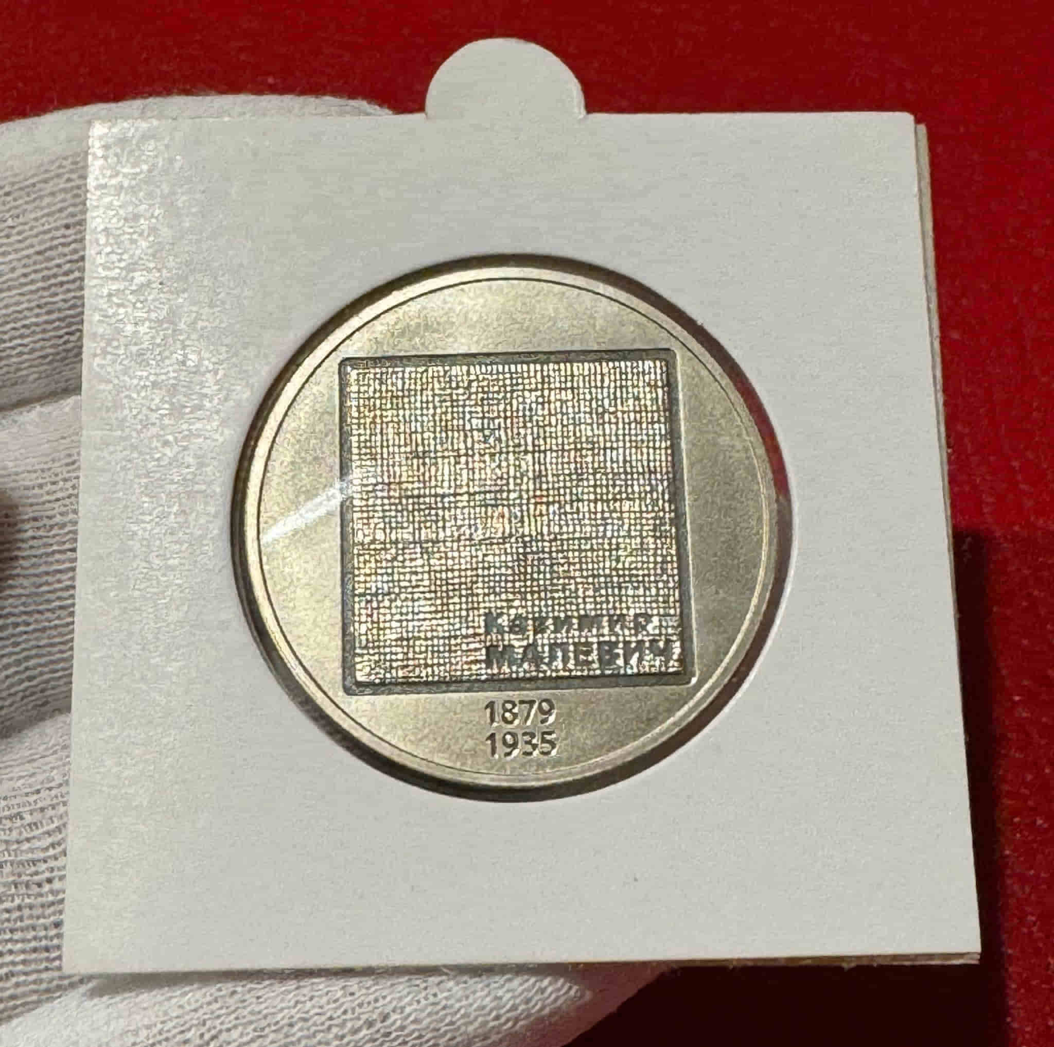 Alternative view of Ucrania 2 Hryvni Kazimir Malevich 2019 Km 929 Sc Unc