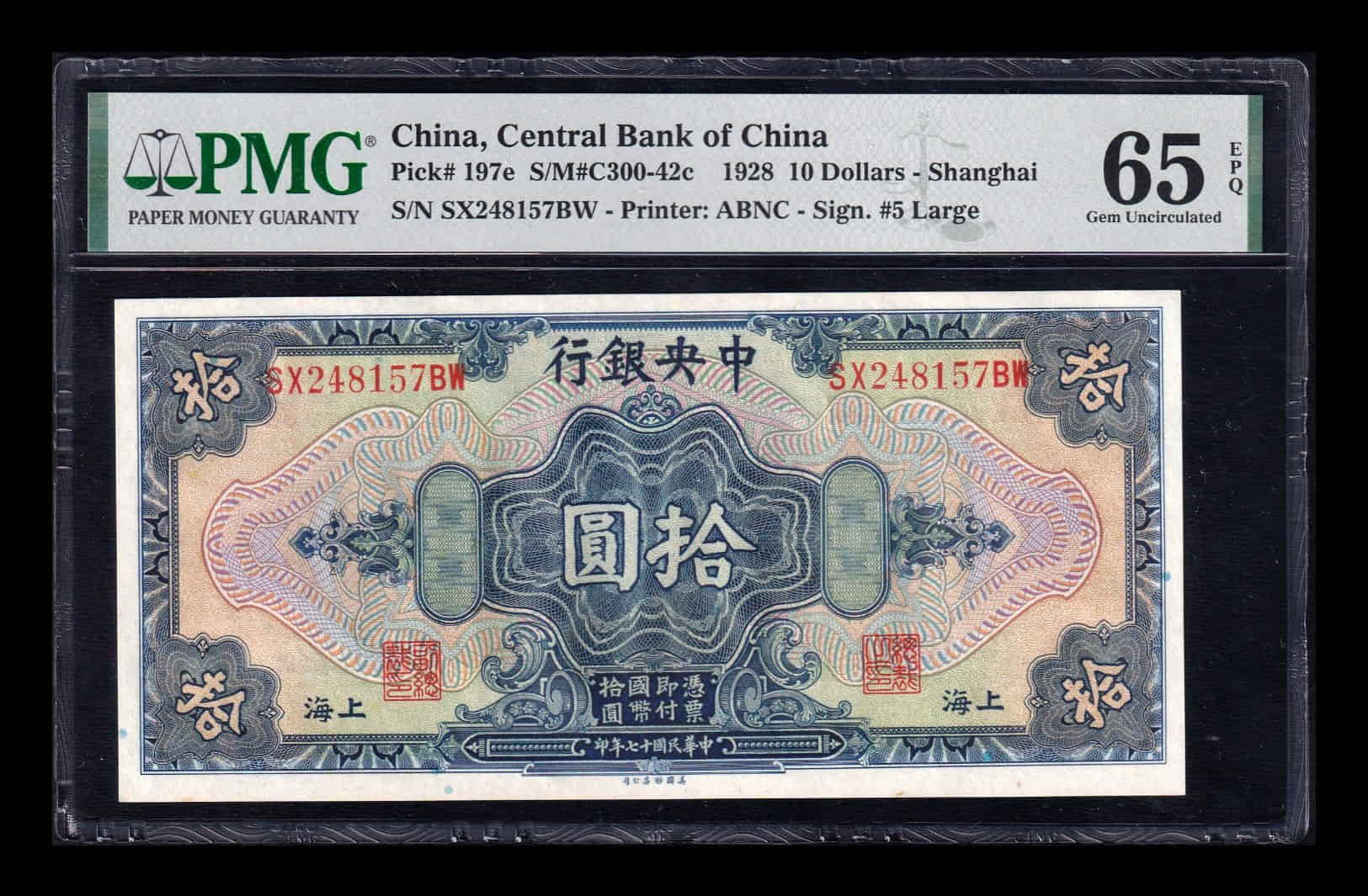 China 10 Dólares Dr. Sun Yat-sen 1928 Pick 197e PMG 65 EPQ Sc Unc