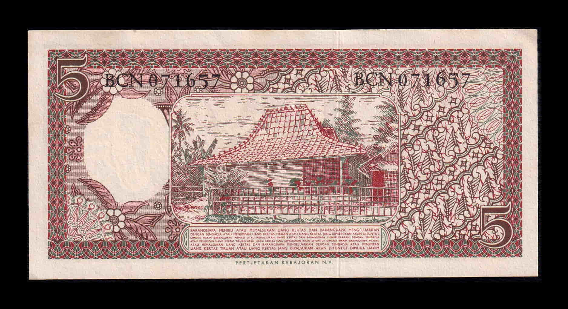 Alternative view of Indonesia 5 Rupiah 1958 Pick 55 Sc Unc