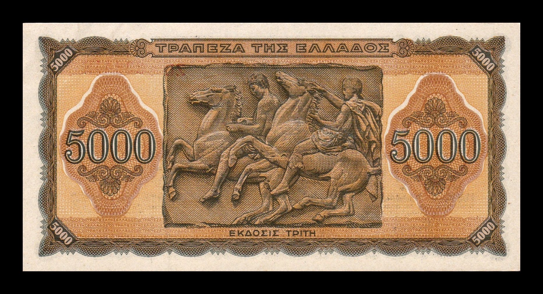 Alternative view of Grecia 5000 Dracmas 1943 Pick 122a Serie con prefijo Sc Unc