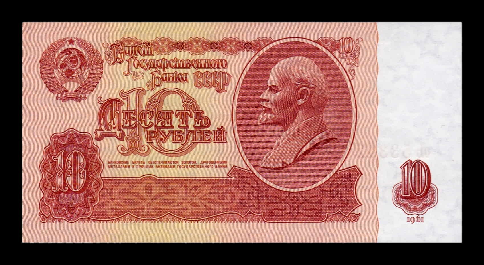 Rusia 10 Rublos Lenin 1961 Pick 233 Sc Unc