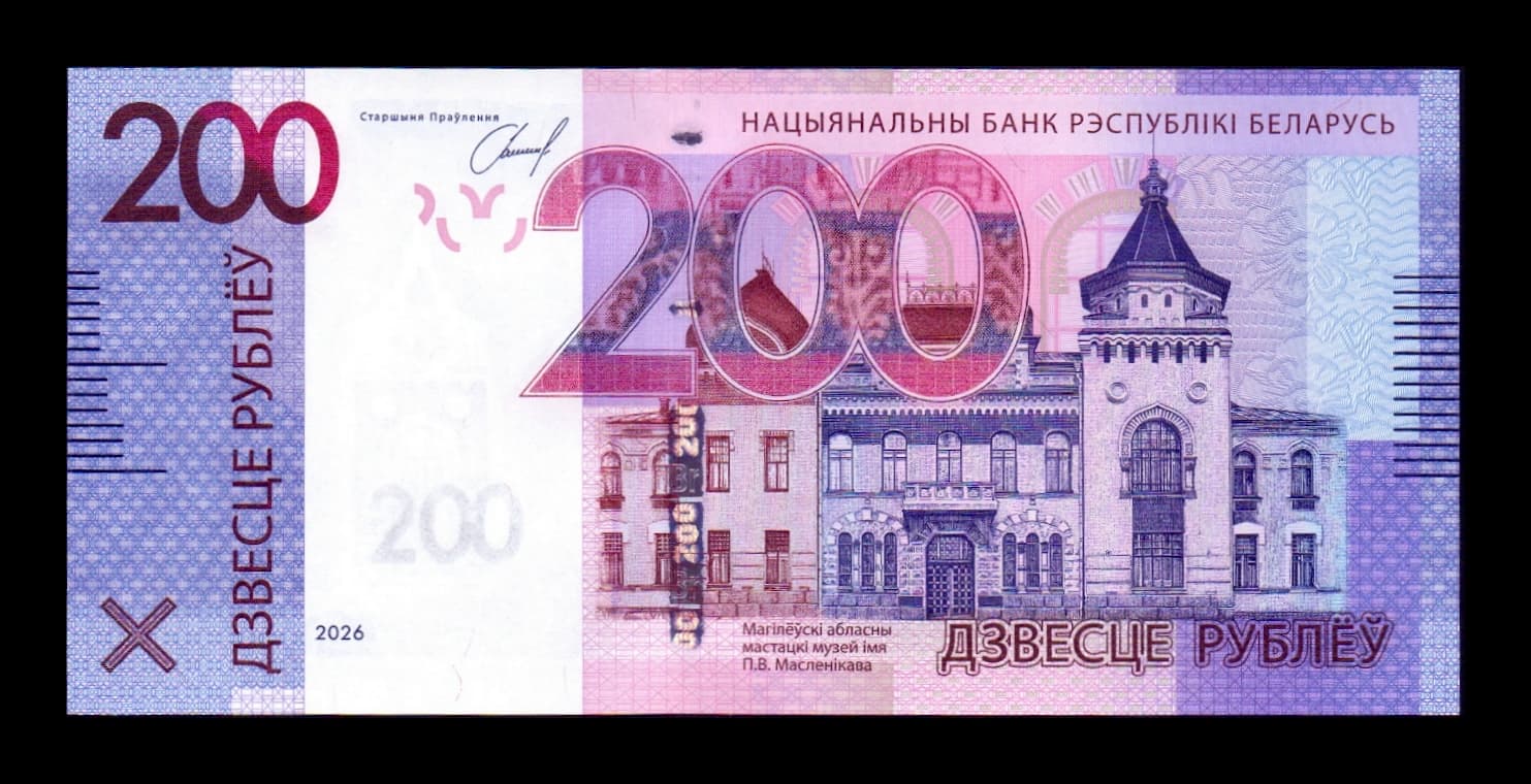 Bielorrusia 200 Rublos 2026 Pick 42b Nuevo Sc Unc