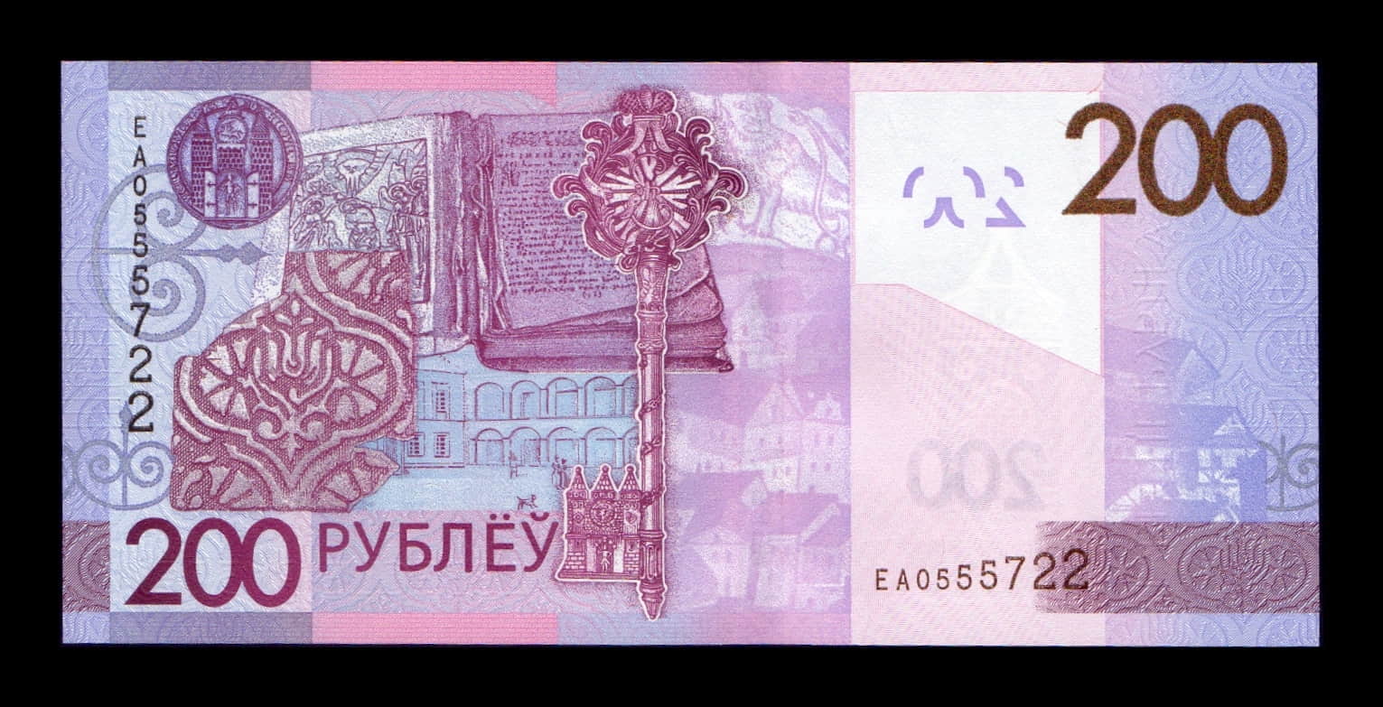 Alternative view of Bielorrusia 200 Rublos 2026 Pick 42b Nuevo Sc Unc