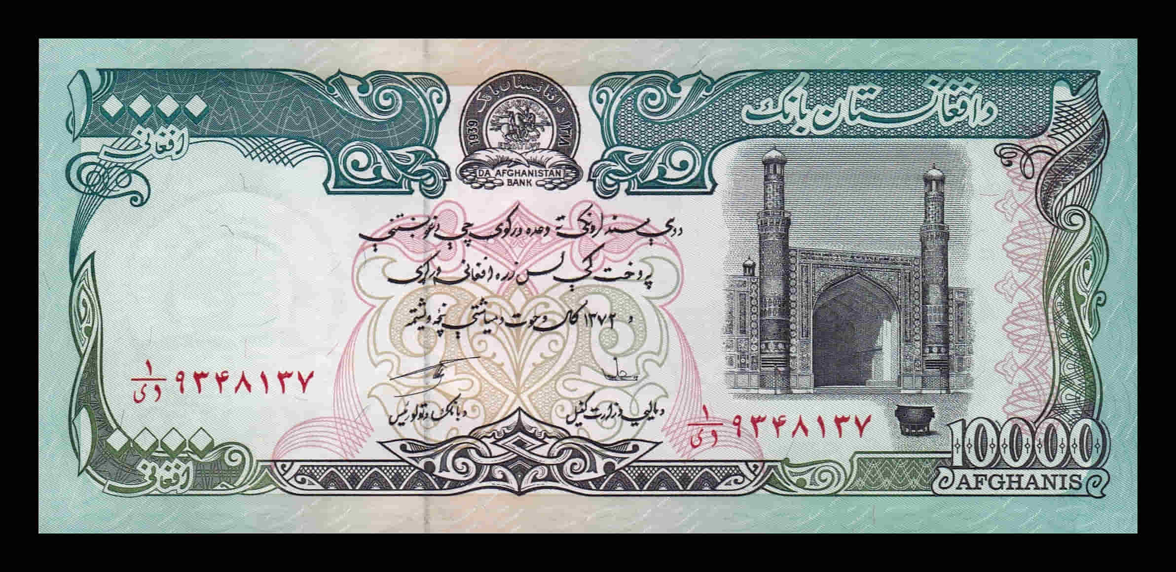 Afganistán 10000 Afghanis 1993 Pick 63b Sc Unc