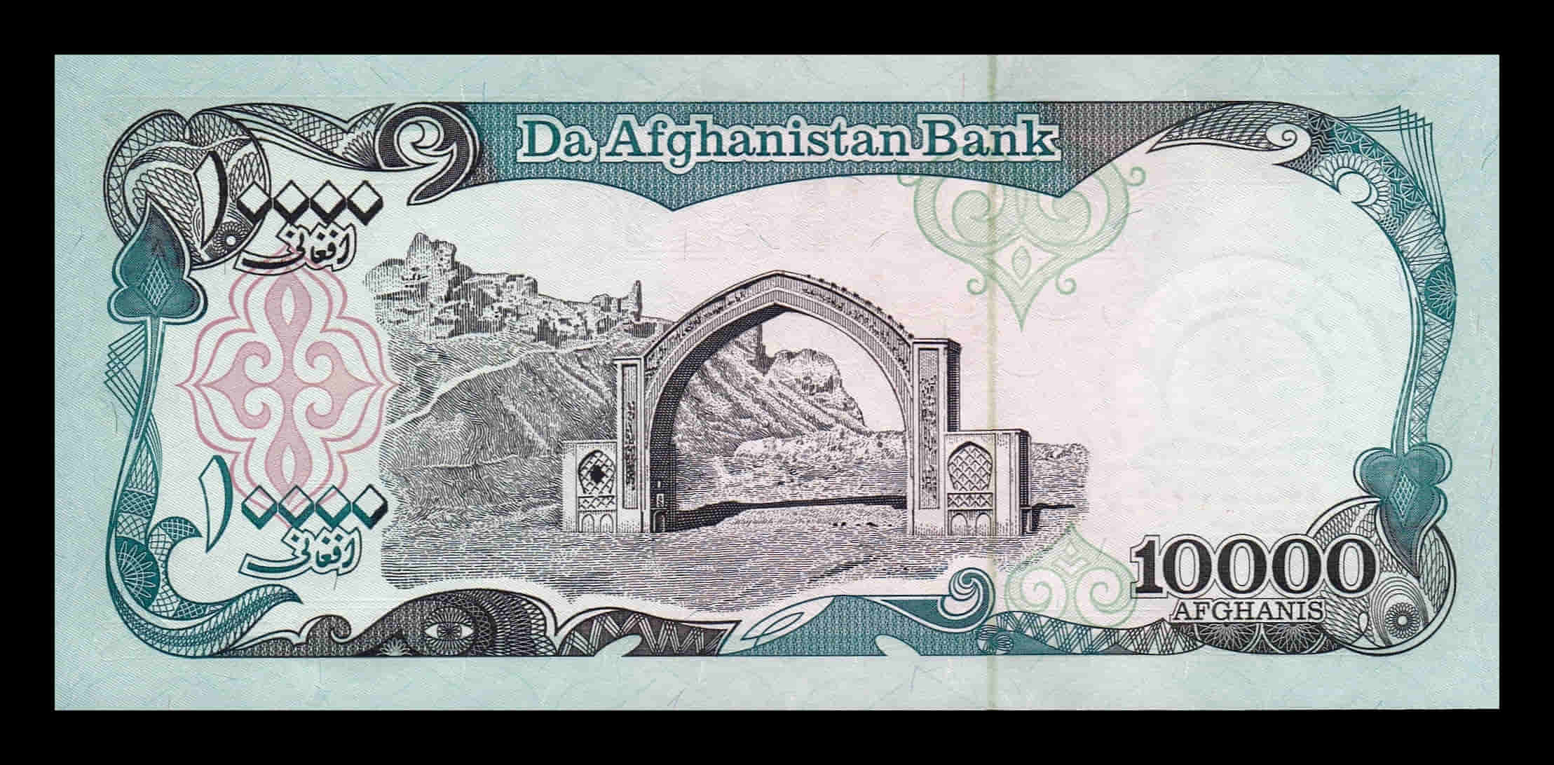Afganistán 10000 Afghanis 1993 Pick 63b Sc Unc - Imagen 2