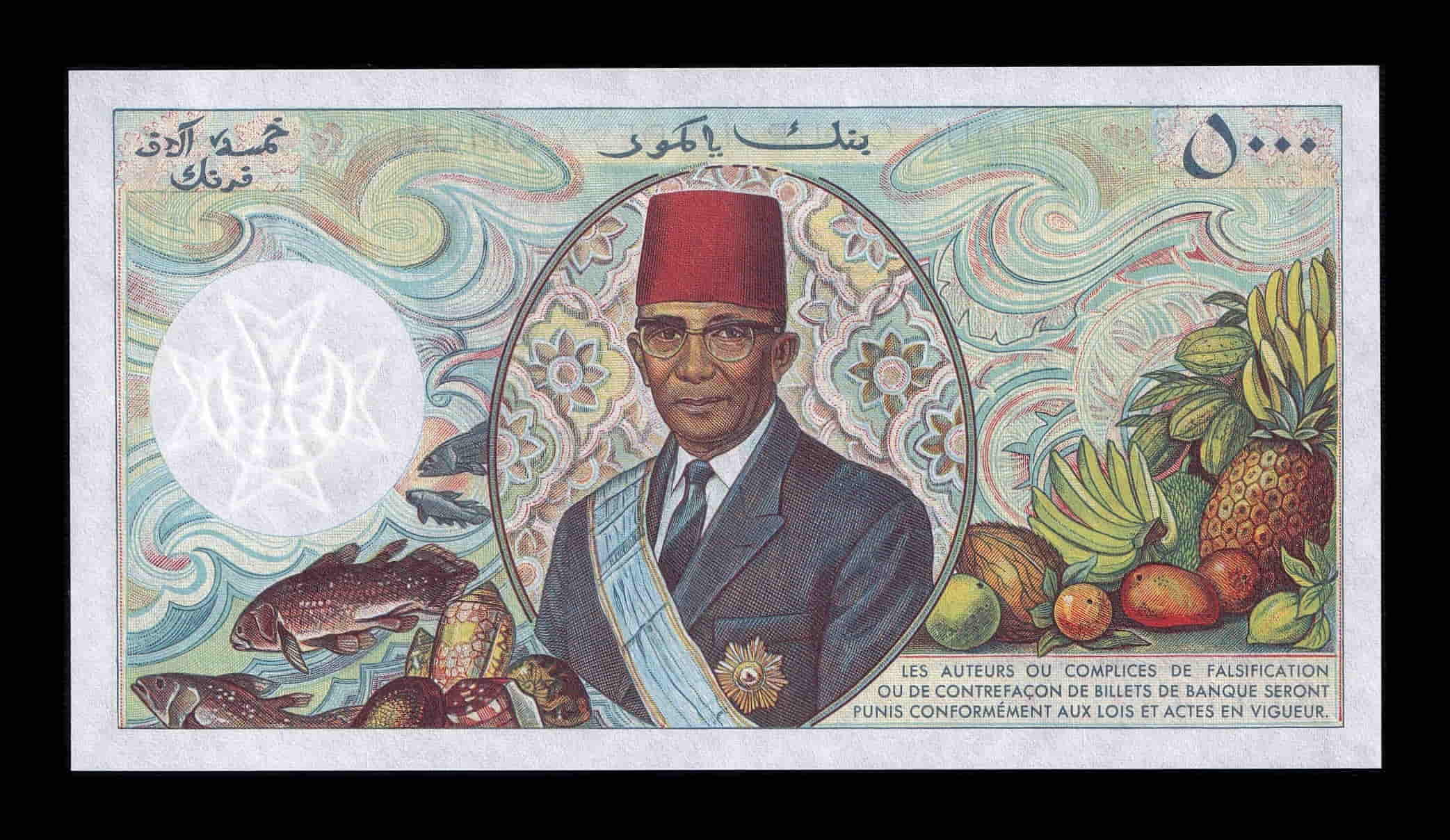 Alternative view of Comoros Comores 5000 Francos 1984 Pick 12a Sc Unc