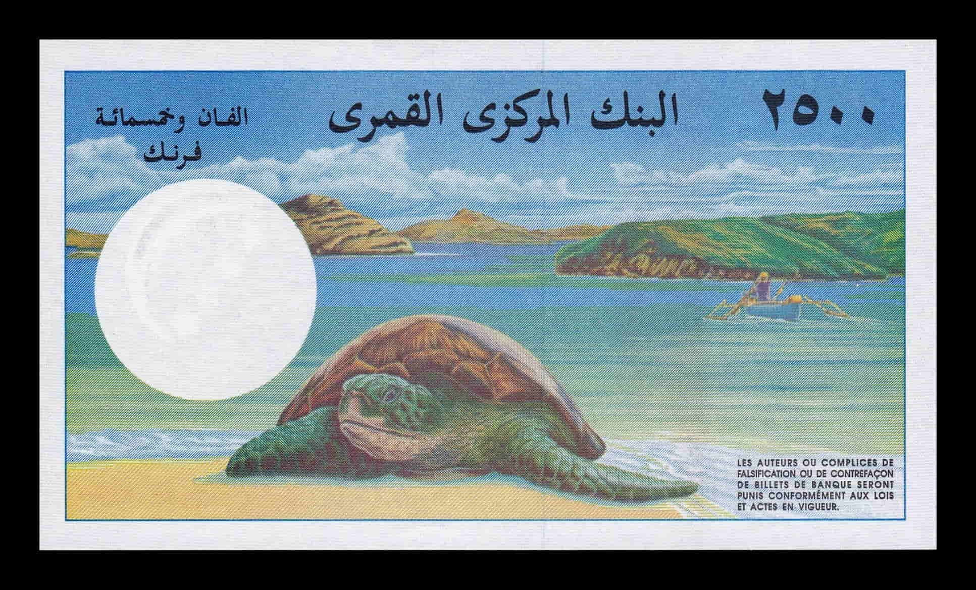 Alternative view of Comoros Comores 2500 Francos 1997 Pick 13 Sc Unc
