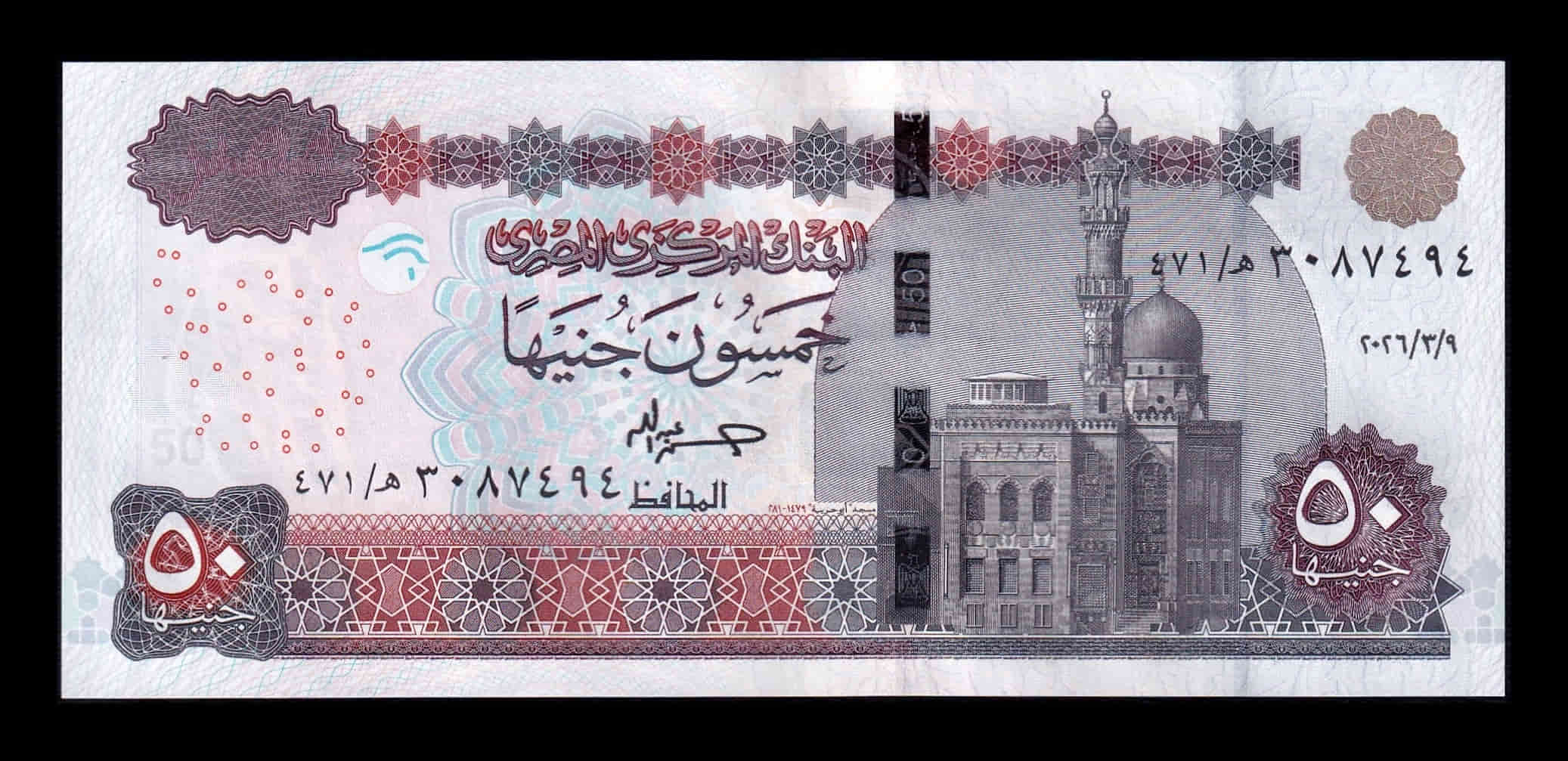 Egipto 50 Libras 2026 Pick 75e Nuevo Sc Unc