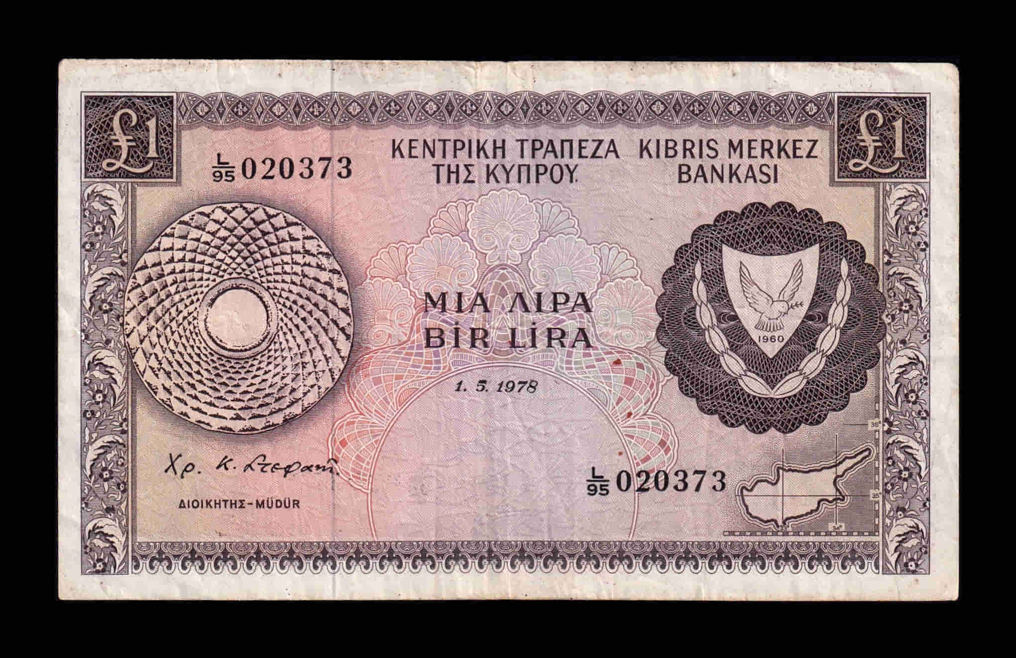 Chipre 1 Libra 1978 Pick 43c Mbc Vf