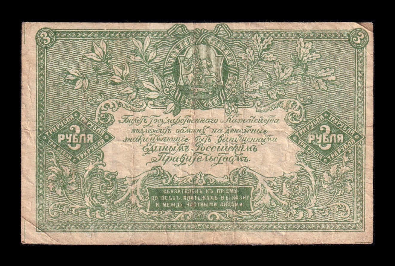 Alternative view of Rusia del sur 3 Rublos 1919 Pick S420b Bc F