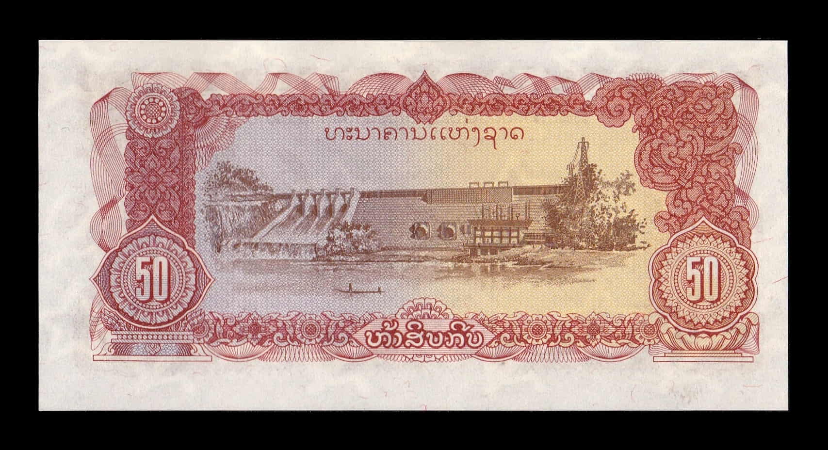 Alternative view of Laos 20 Kip 1979 Pick 29b Sc Unc