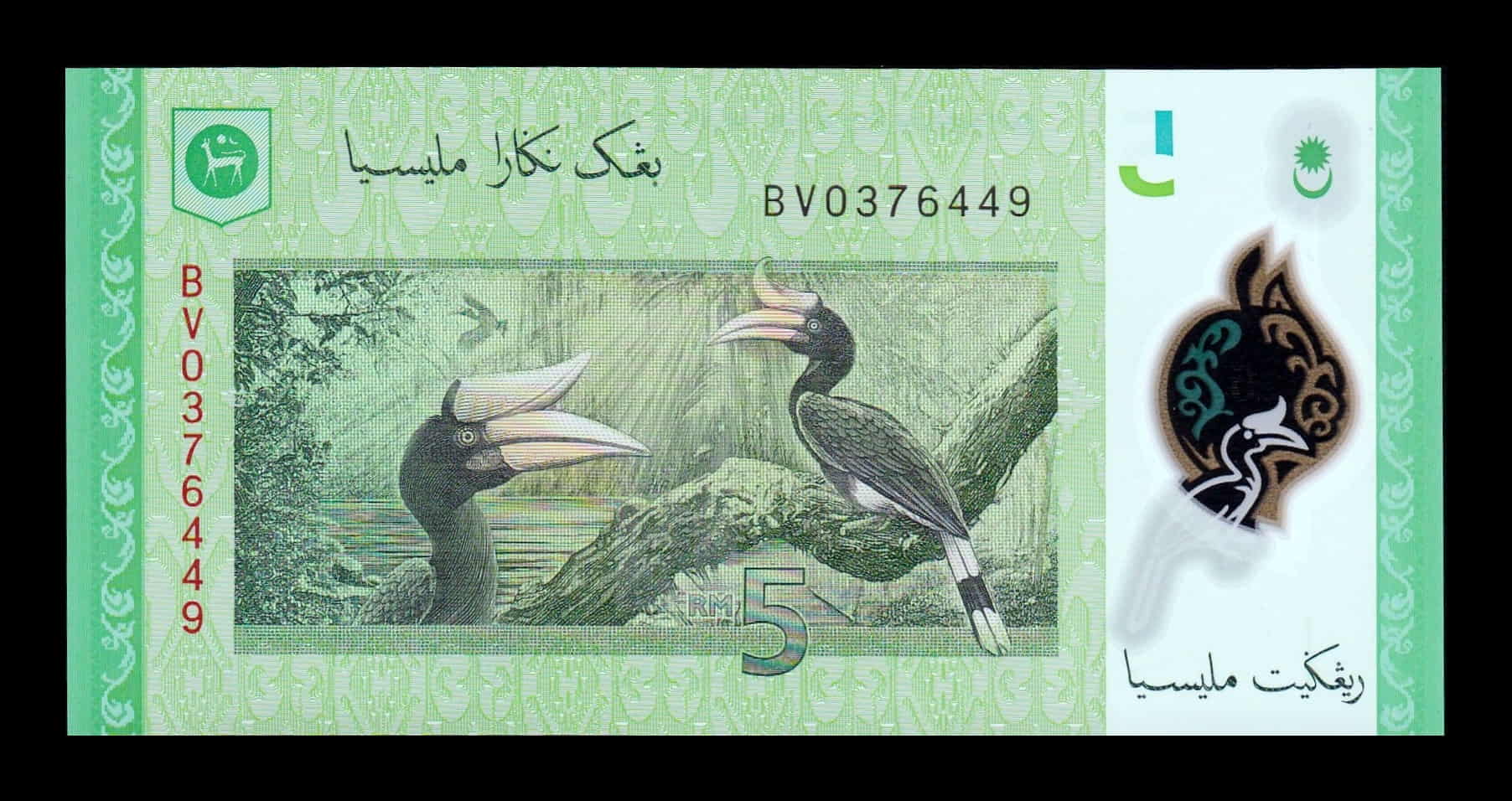 Alternative view of Malasia 5 Ringgit Tuanku Abdul Rahman 2012 (2017) Pick 52b Polímero Sc Unc