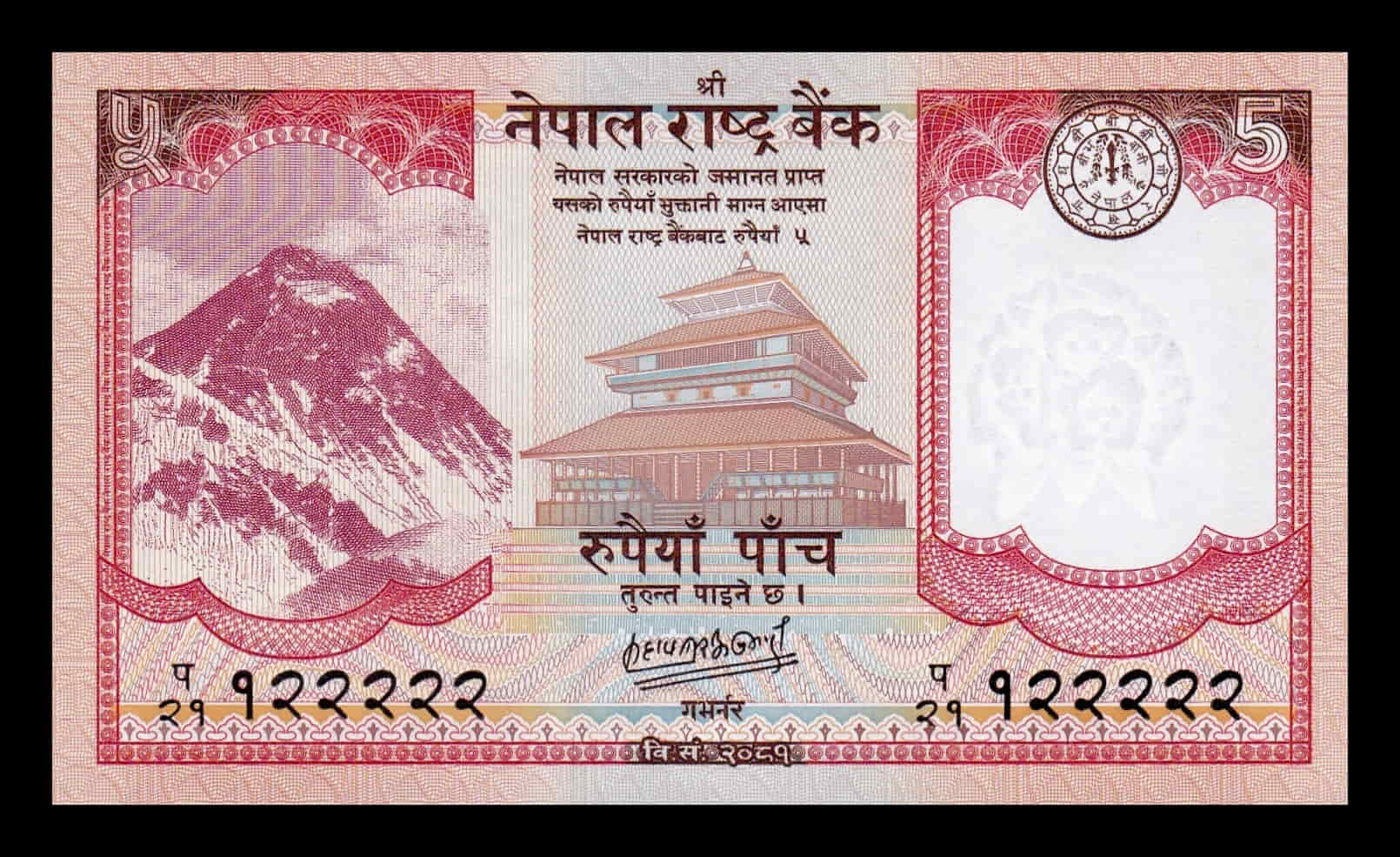Nepal 5 Rupias Everest 2024 Pick 76c Sc Unc