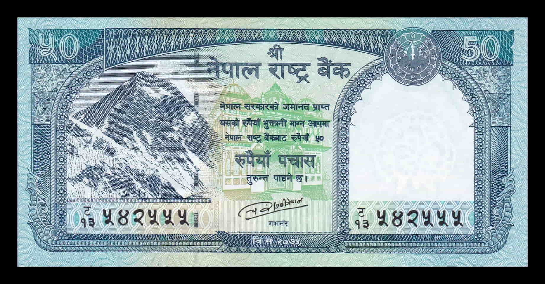 Nepal 50 Rupias Everest 2019 Pick 79b Sc unc