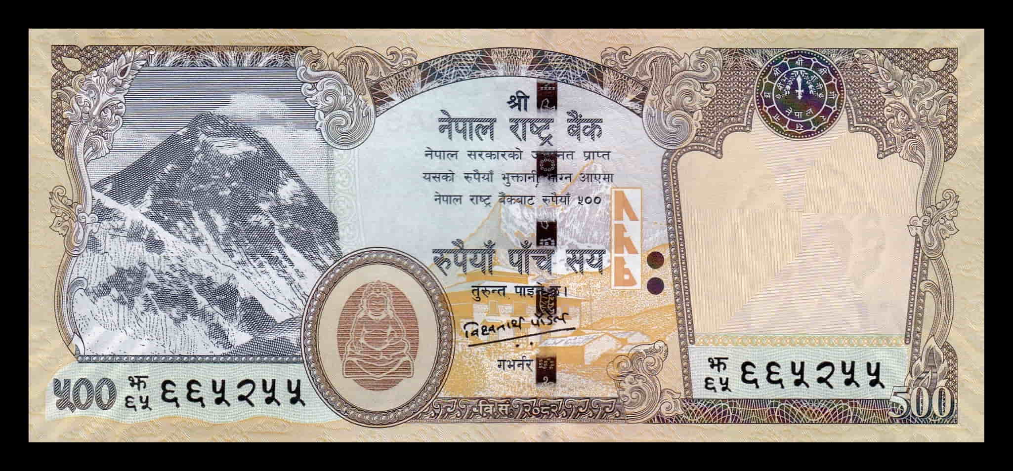 Nepal 500 Rupias Everets 2025 Pick 81c Sc Unc