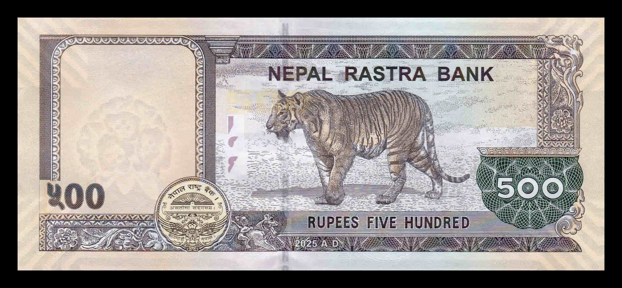 Alternative view of Nepal 500 Rupias Everets 2025 Pick 81c Sc Unc