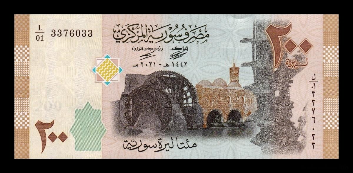 Siria 200 Libras 2021 Pick 114b Sc Unc