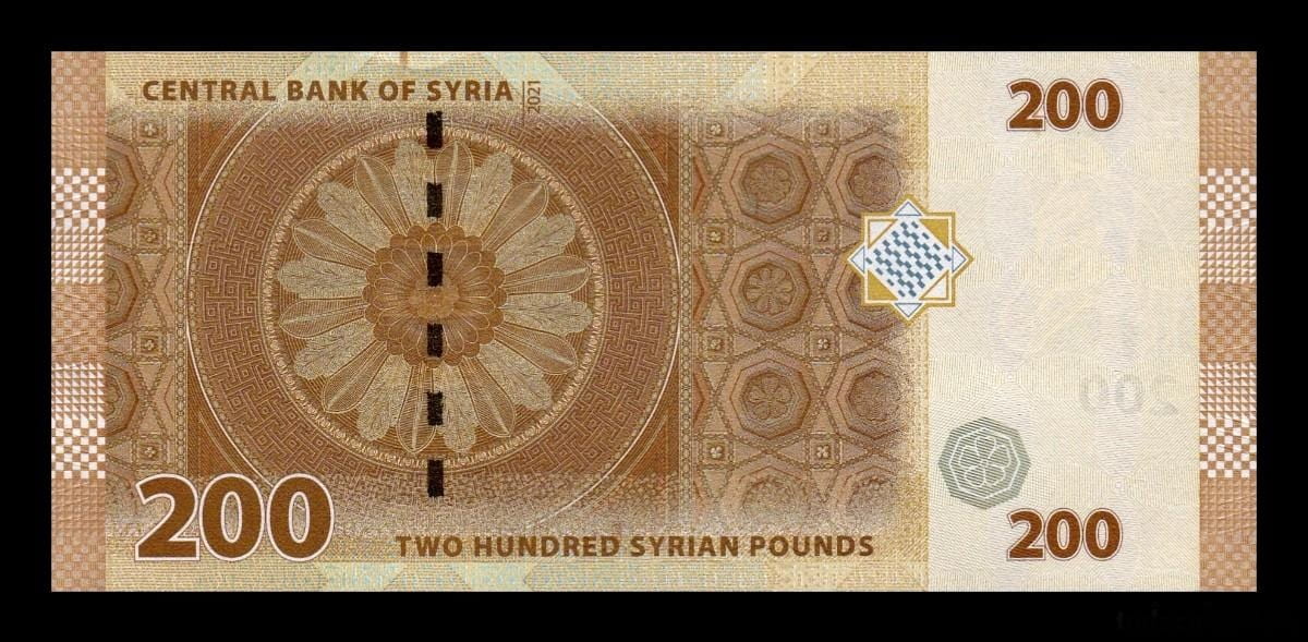 Alternative view of Siria 200 Libras 2021 Pick 114b Sc Unc