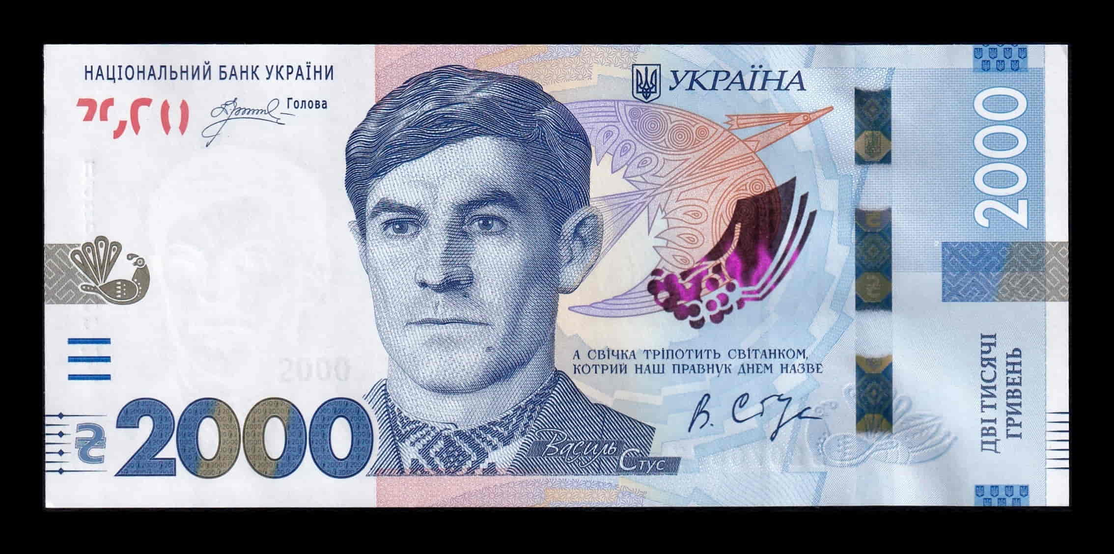 Ucrania 2000 Hriven Vasyl Stus 2026 Pick 144 Nuevo Sc Unc