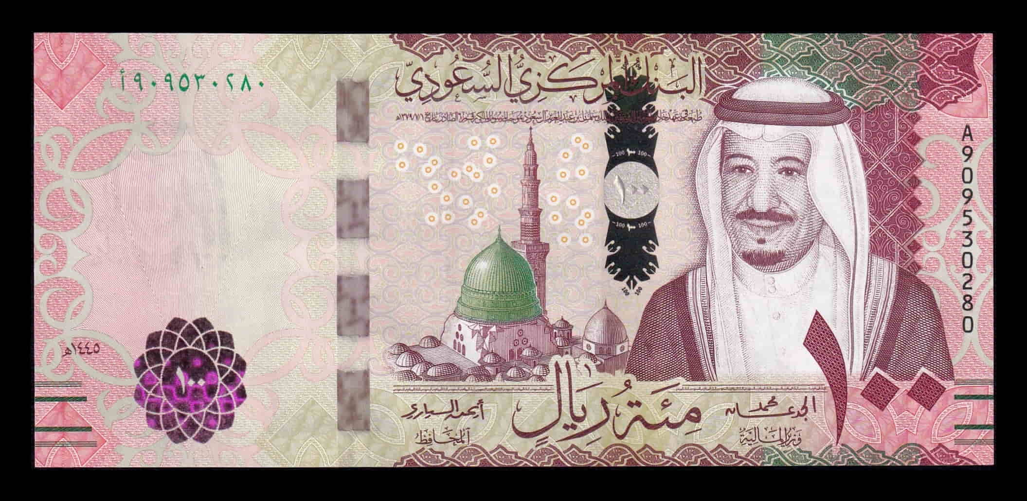 Arabia Saudí 100 Riyals Salmán bin Abdulaziz 2024 Pick 49b Sc Unc
