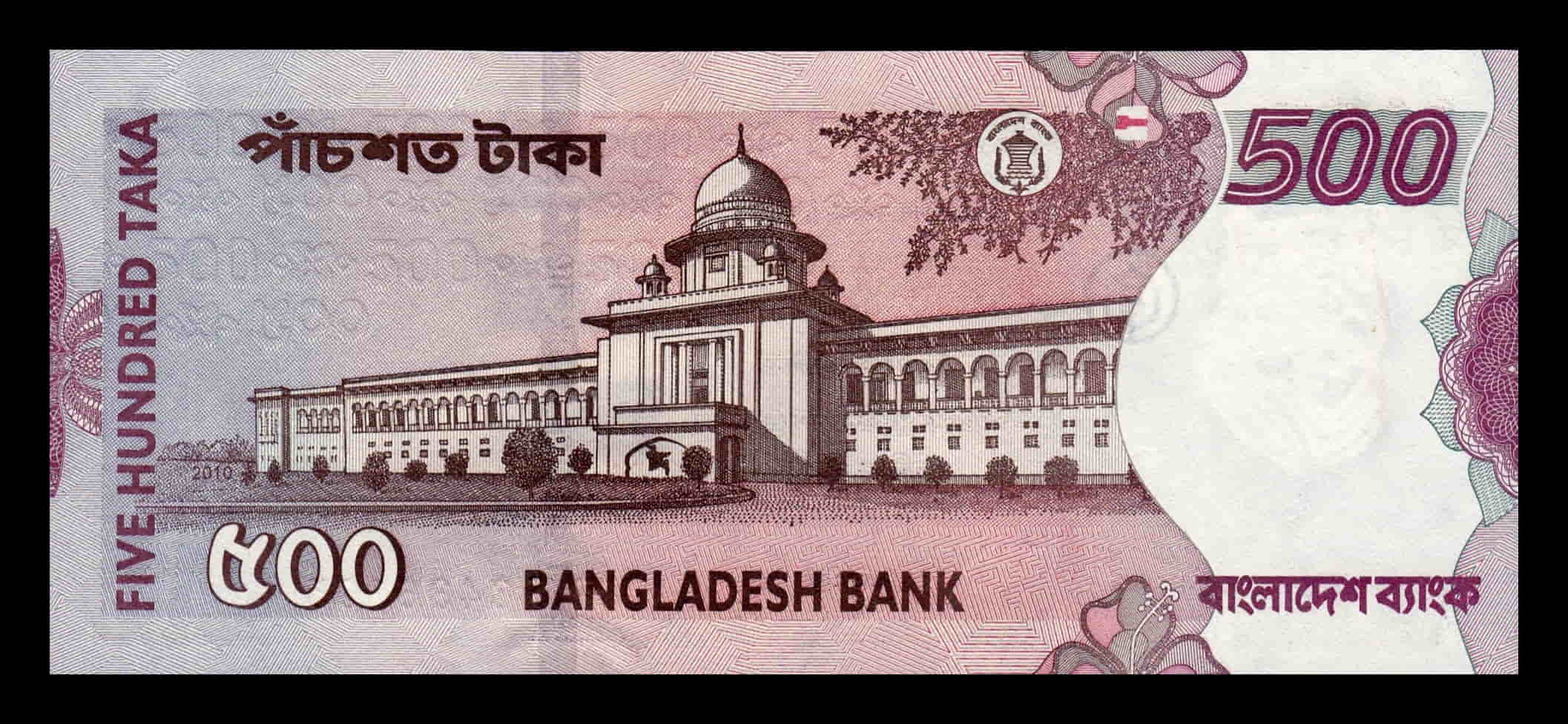 Bangladesh 500 Taka Sheikh Mujib 2010 Pick 50b Sc Unc - Imagen 2