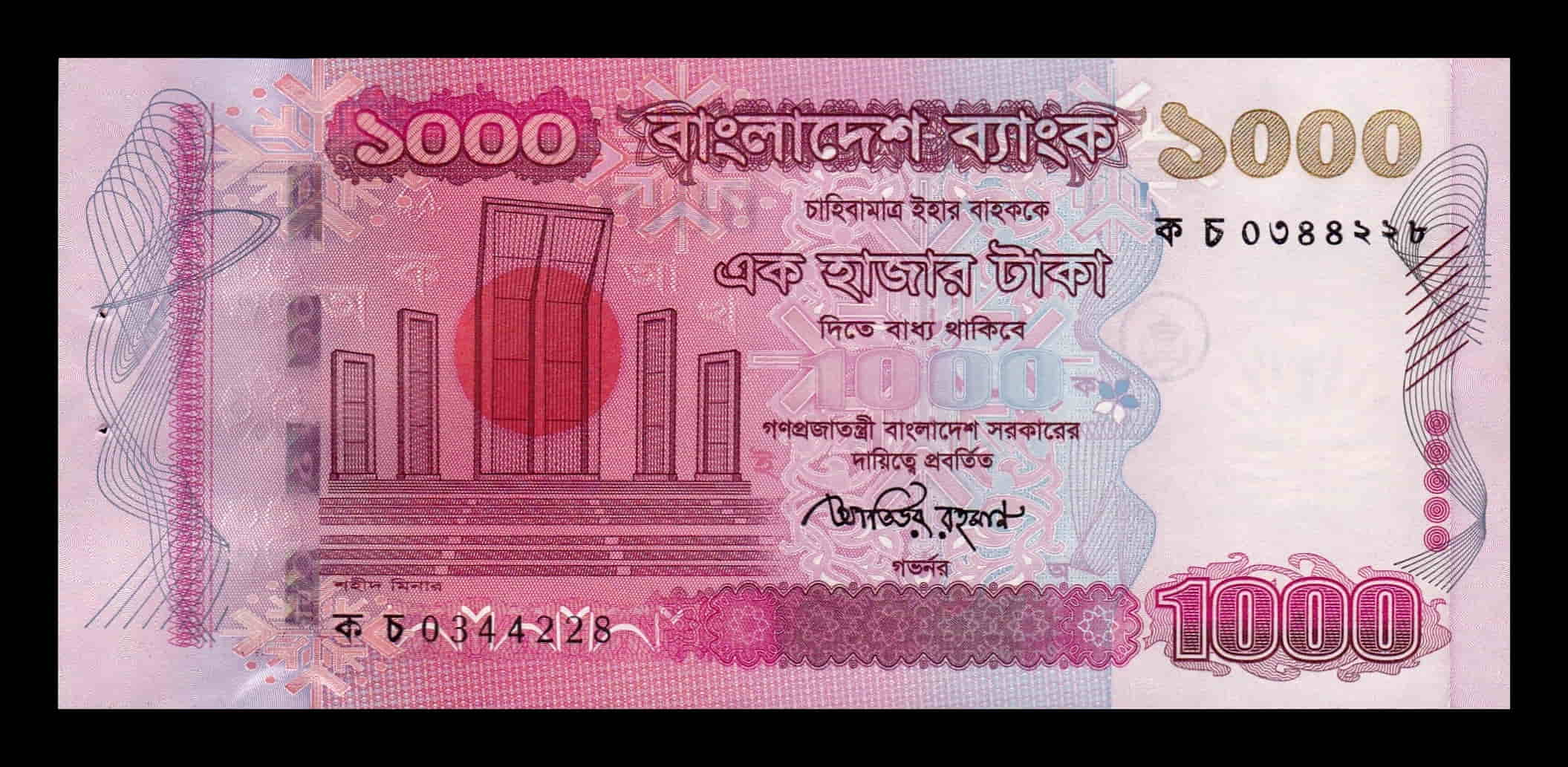 Bangladesh 1000 Taka 2010 Pick 51c Sc Unc