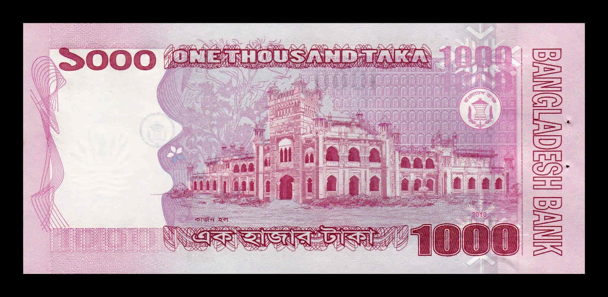 Alternative view of Bangladesh 1000 Taka 2010 Pick 51c Sc Unc