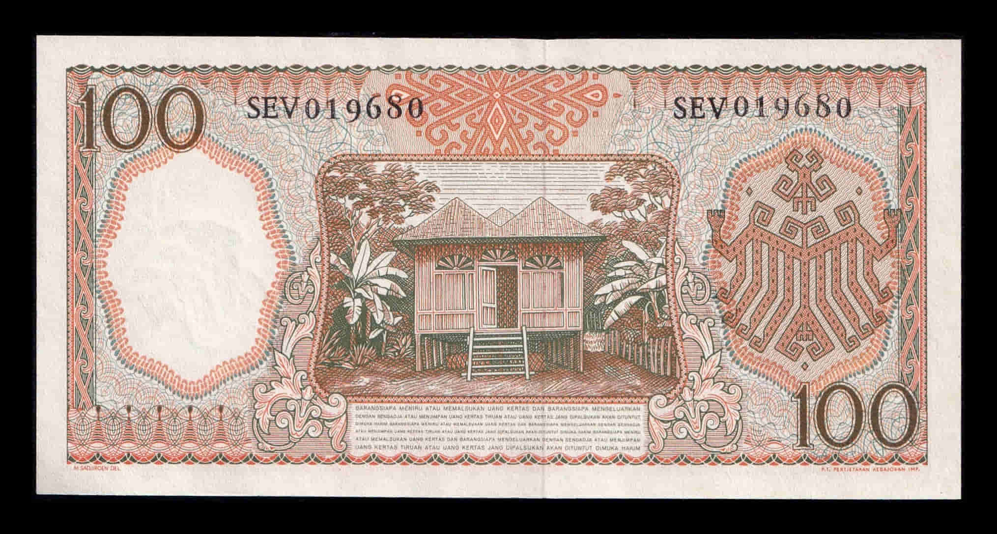 Alternative view of Indonesia 100 Rupias 1958 Pick 59 Ebc+ Xf+