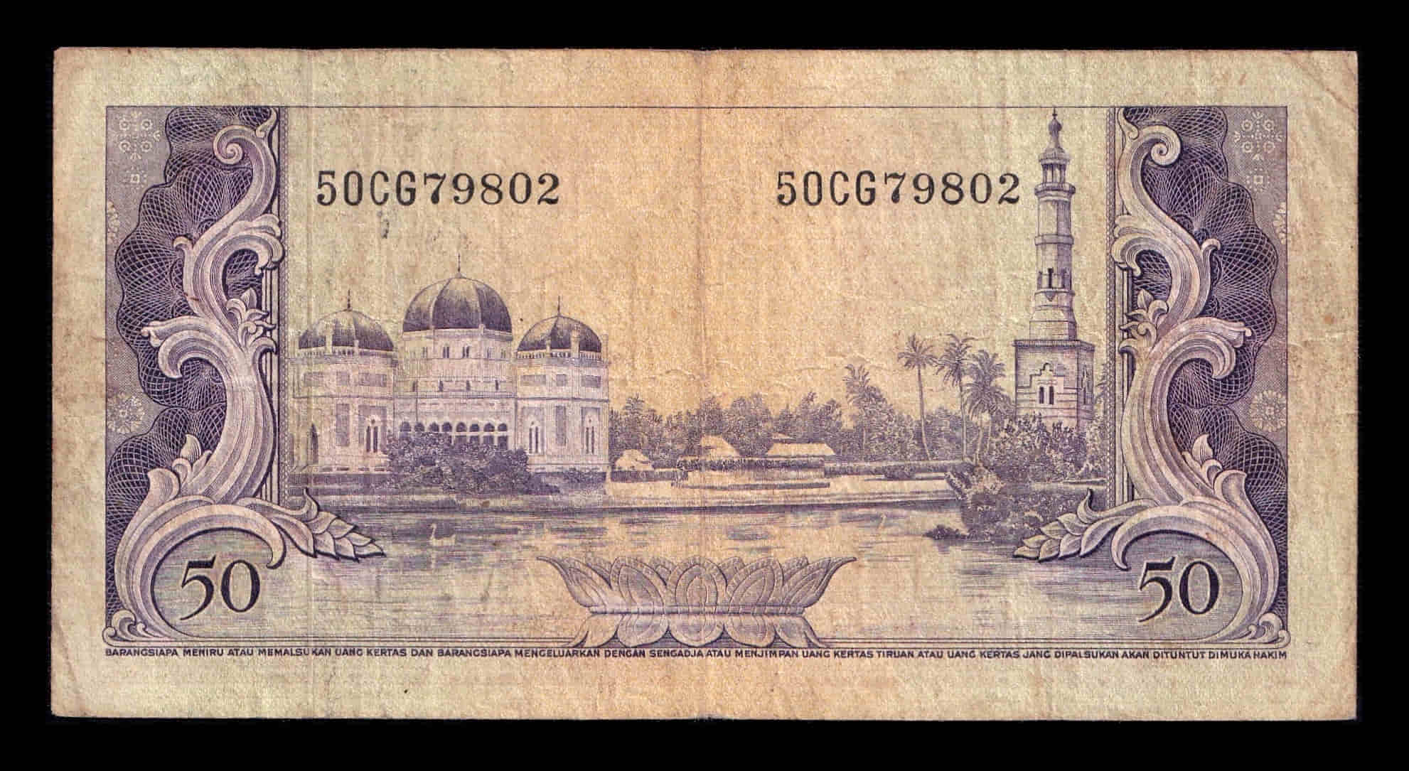 Alternative view of Indonesia 50 Rupias 1957 Pick 50 Bc/Mbc F/Vf