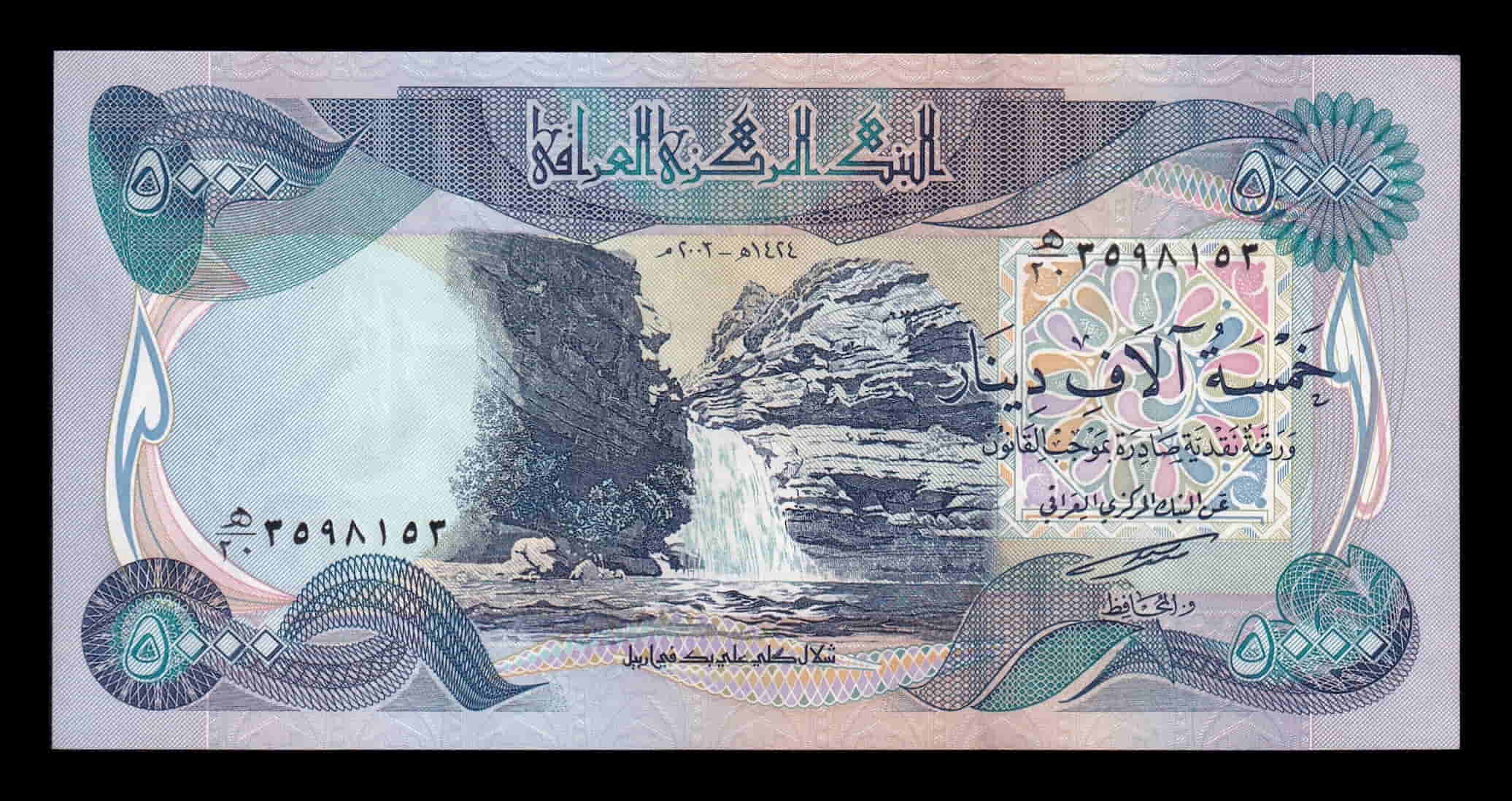 Irak 5000 Dinares 2003 Pick 94a Sc Unc