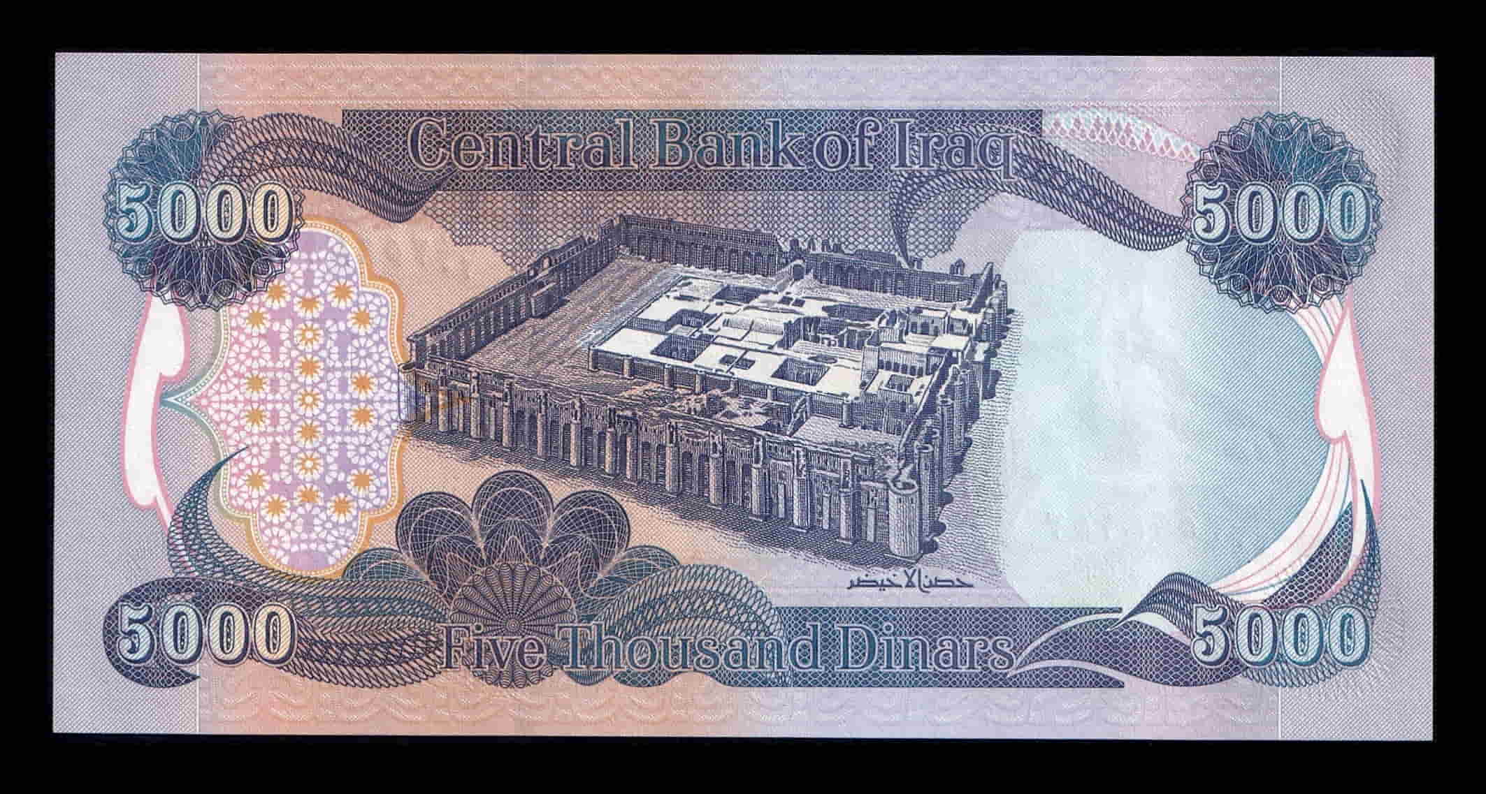 Alternative view of Irak 5000 Dinares 2003 Pick 94a Sc Unc
