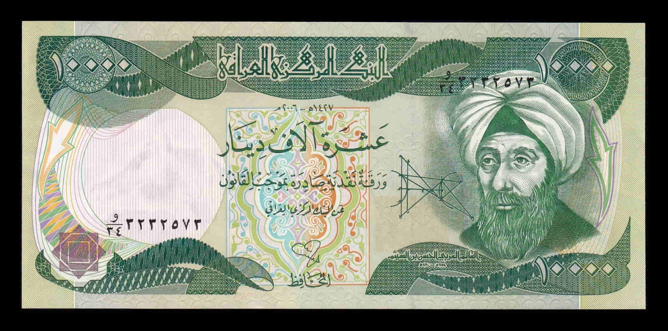 Irak 10000 Dinares Alhacén 2006 Pick 95c Sc Unc